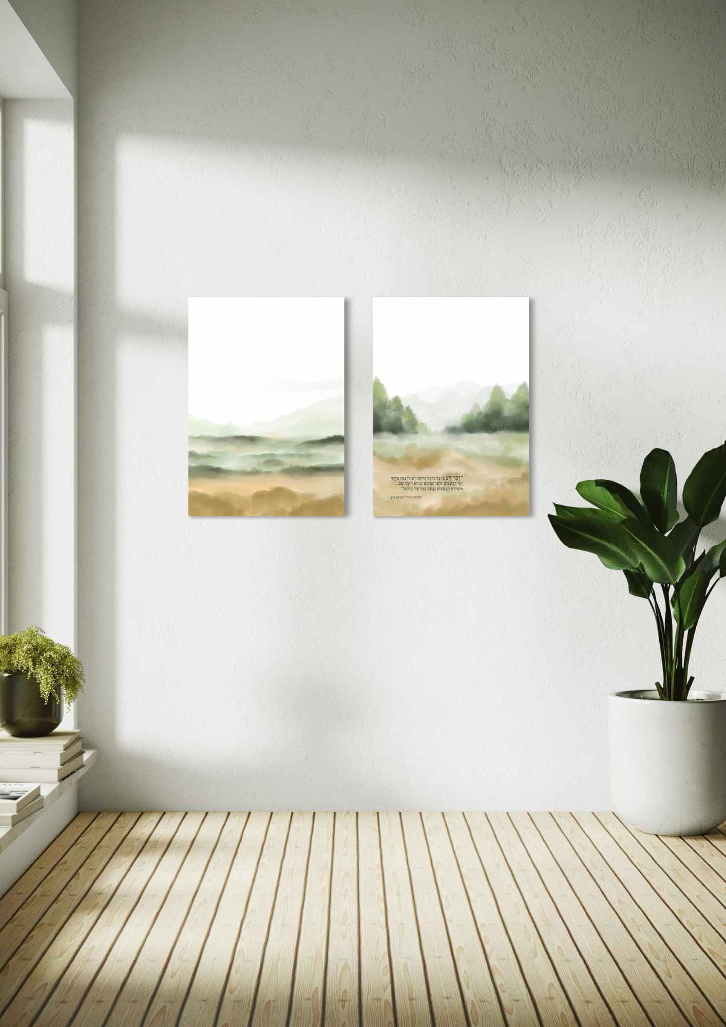 דגם שירת העשבים