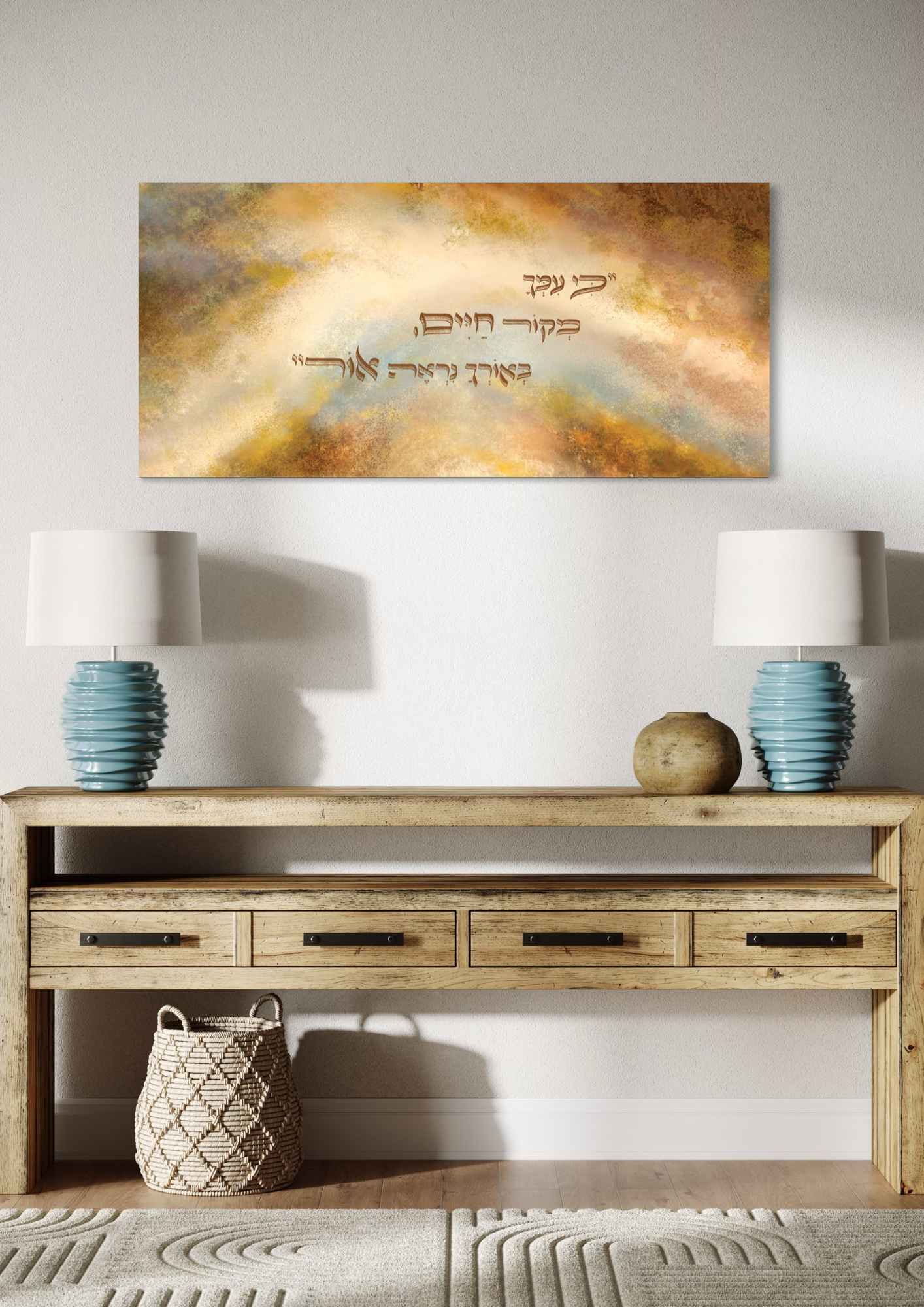 דגם מקור חיים