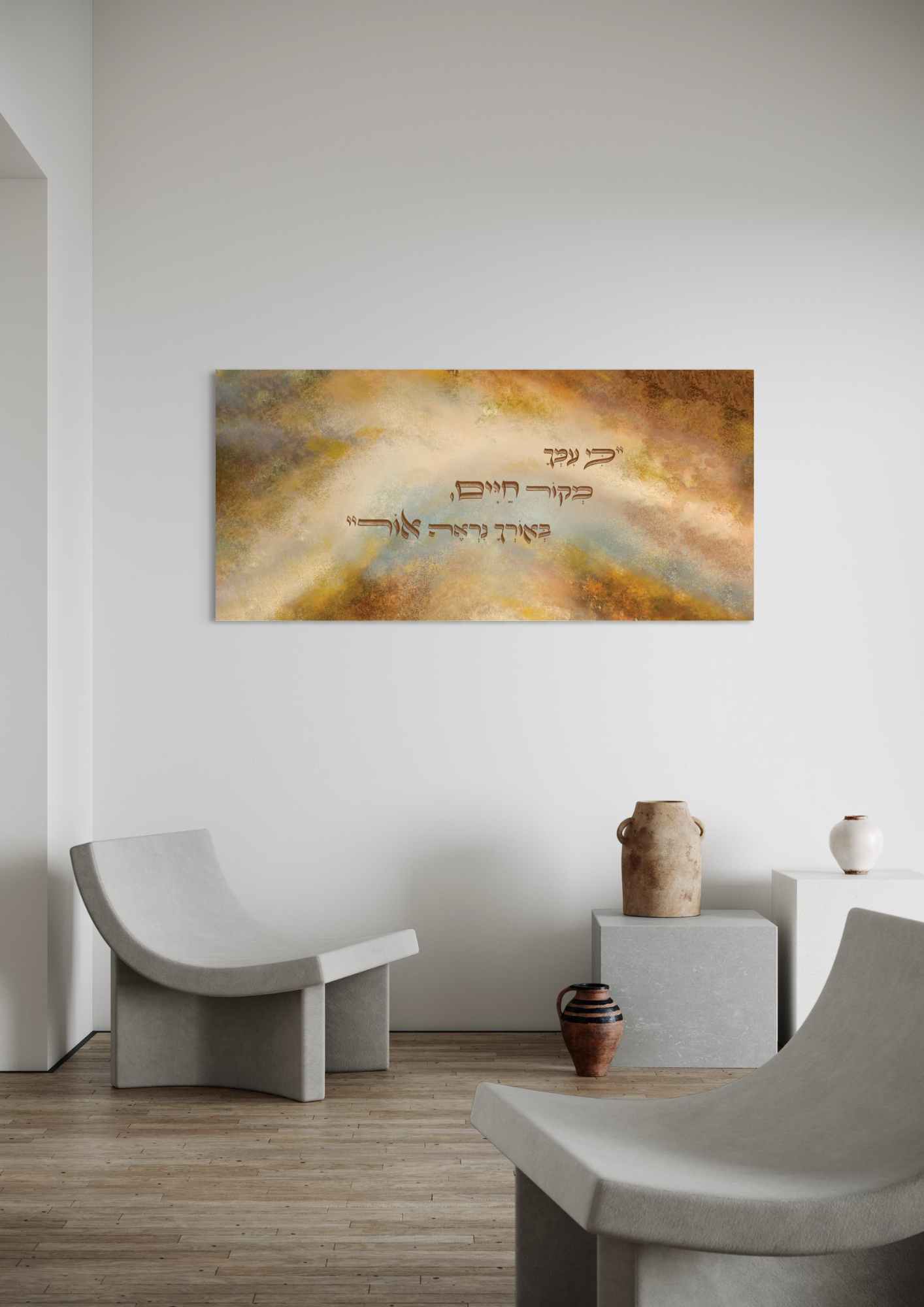 דגם מקור חיים