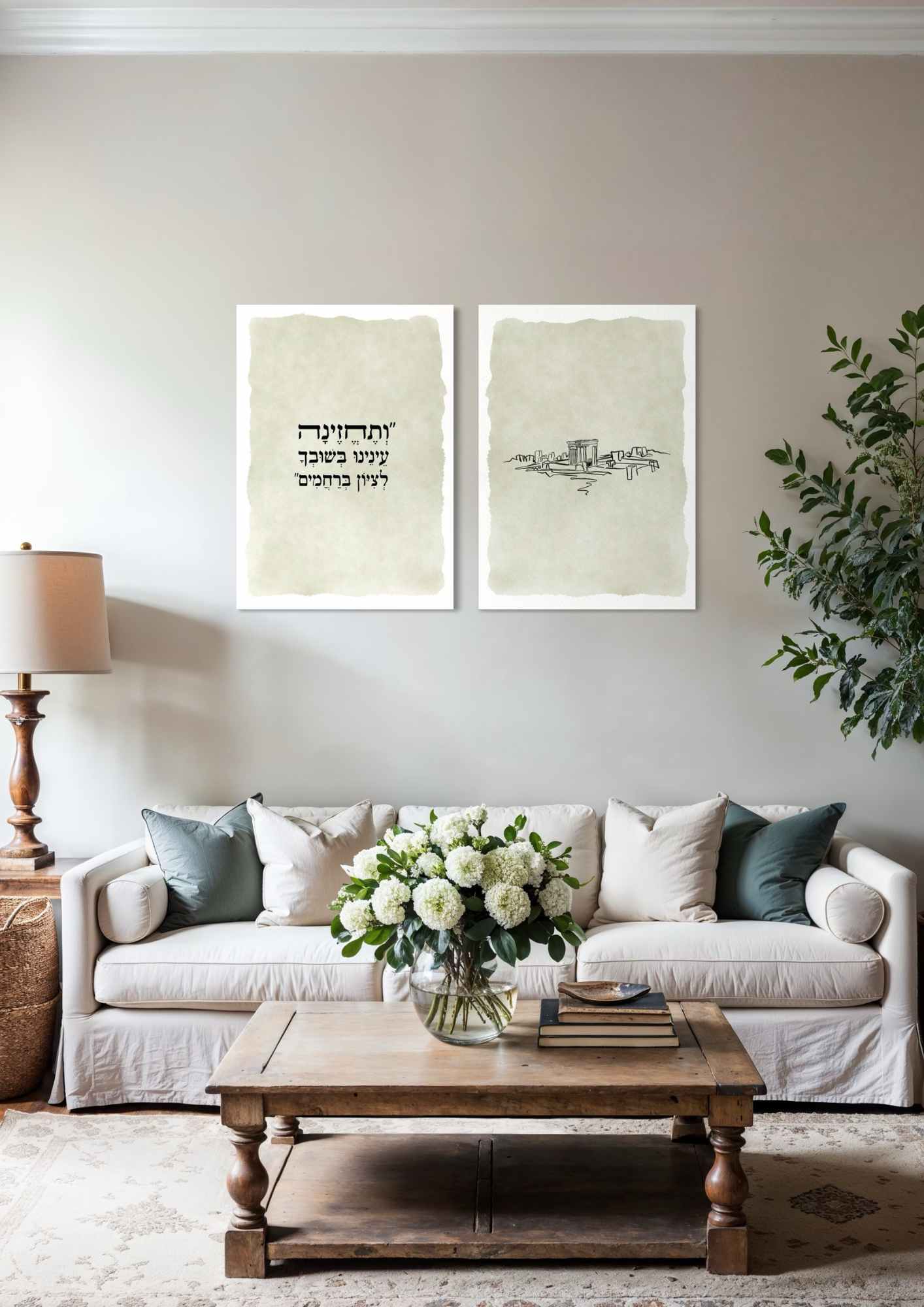 דגם ותחזינה עינינו