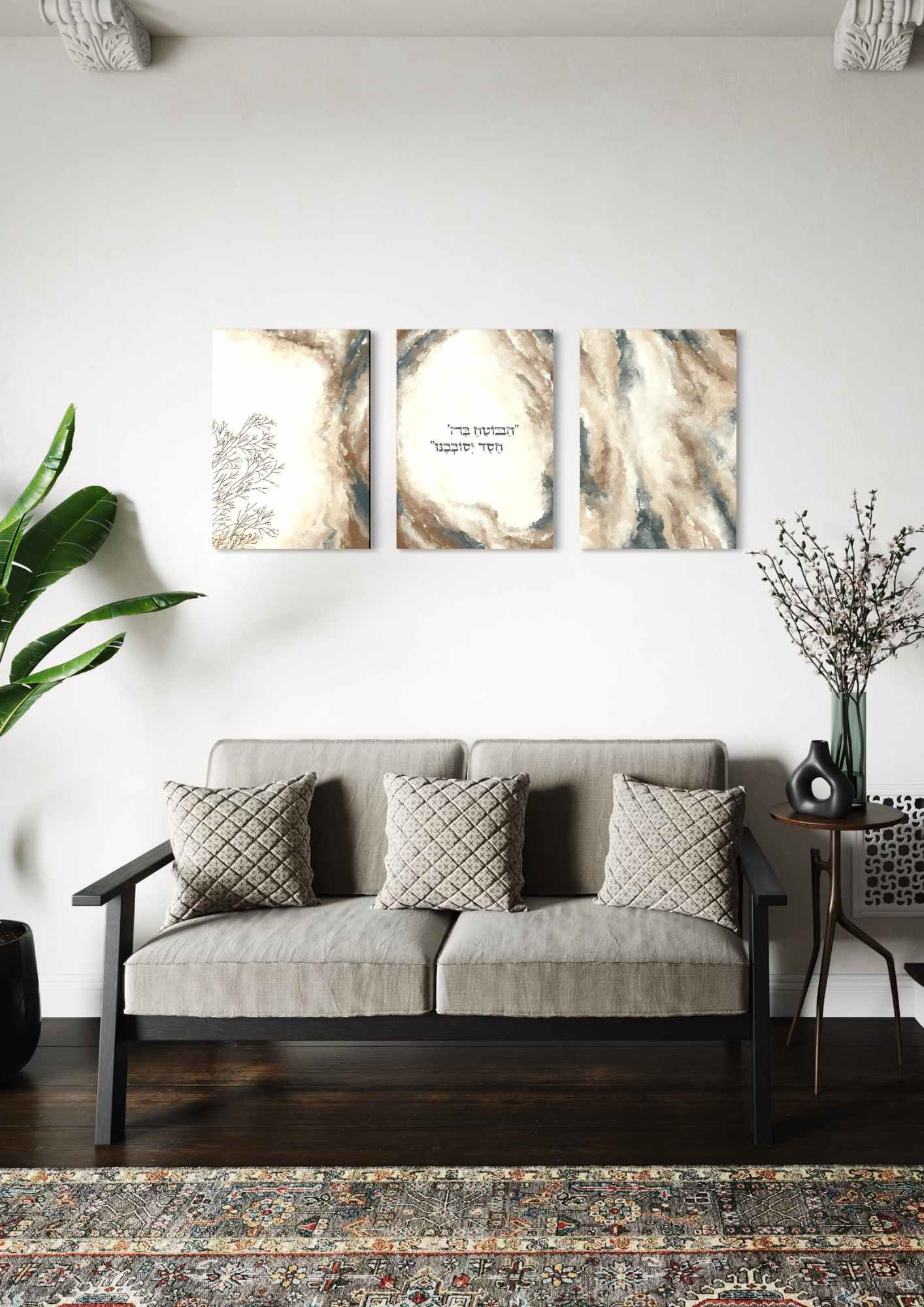 דגם הבוטח בה' חסד יסובבנו