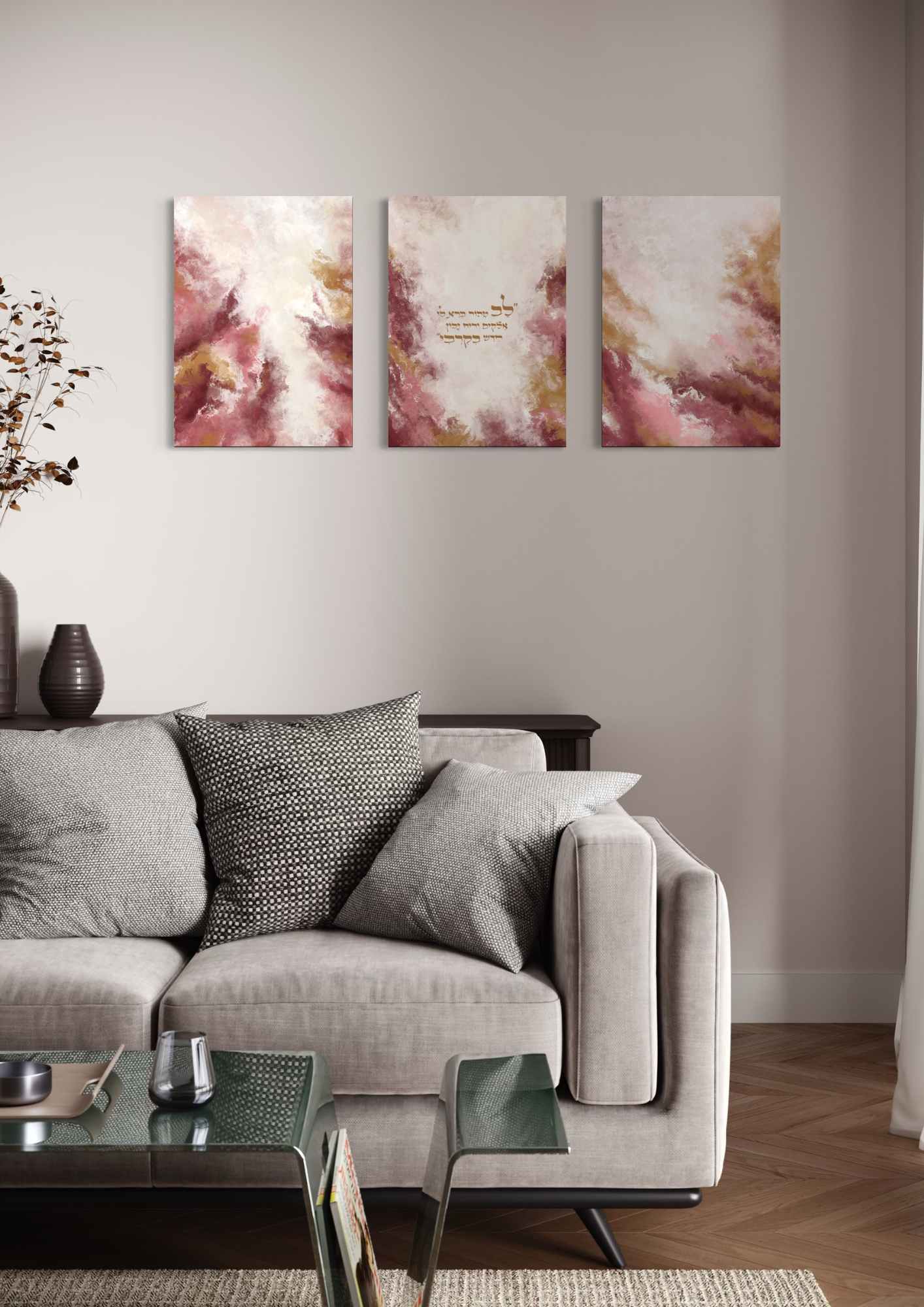 דגם לב טהור