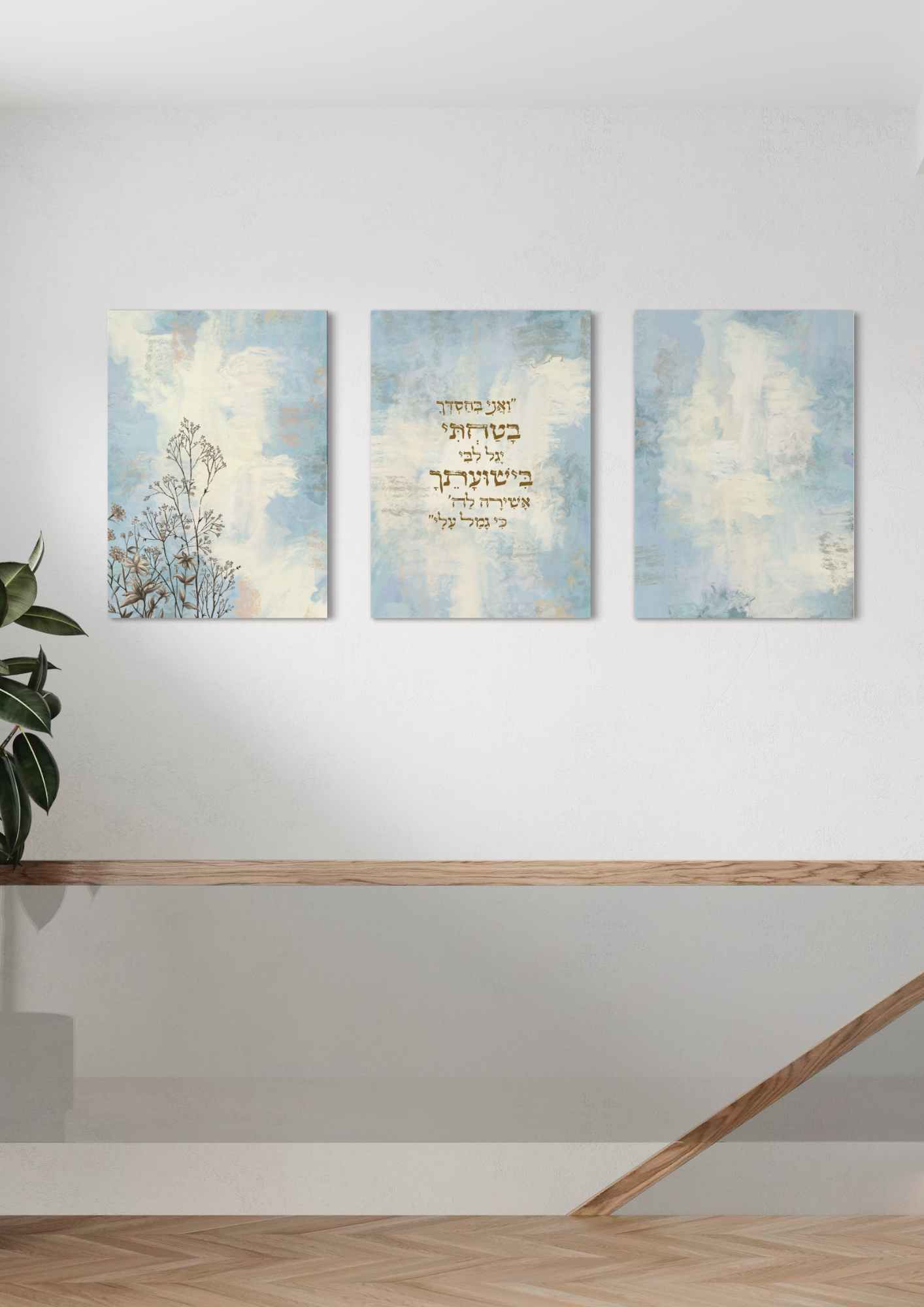 דגם יגל ליבי