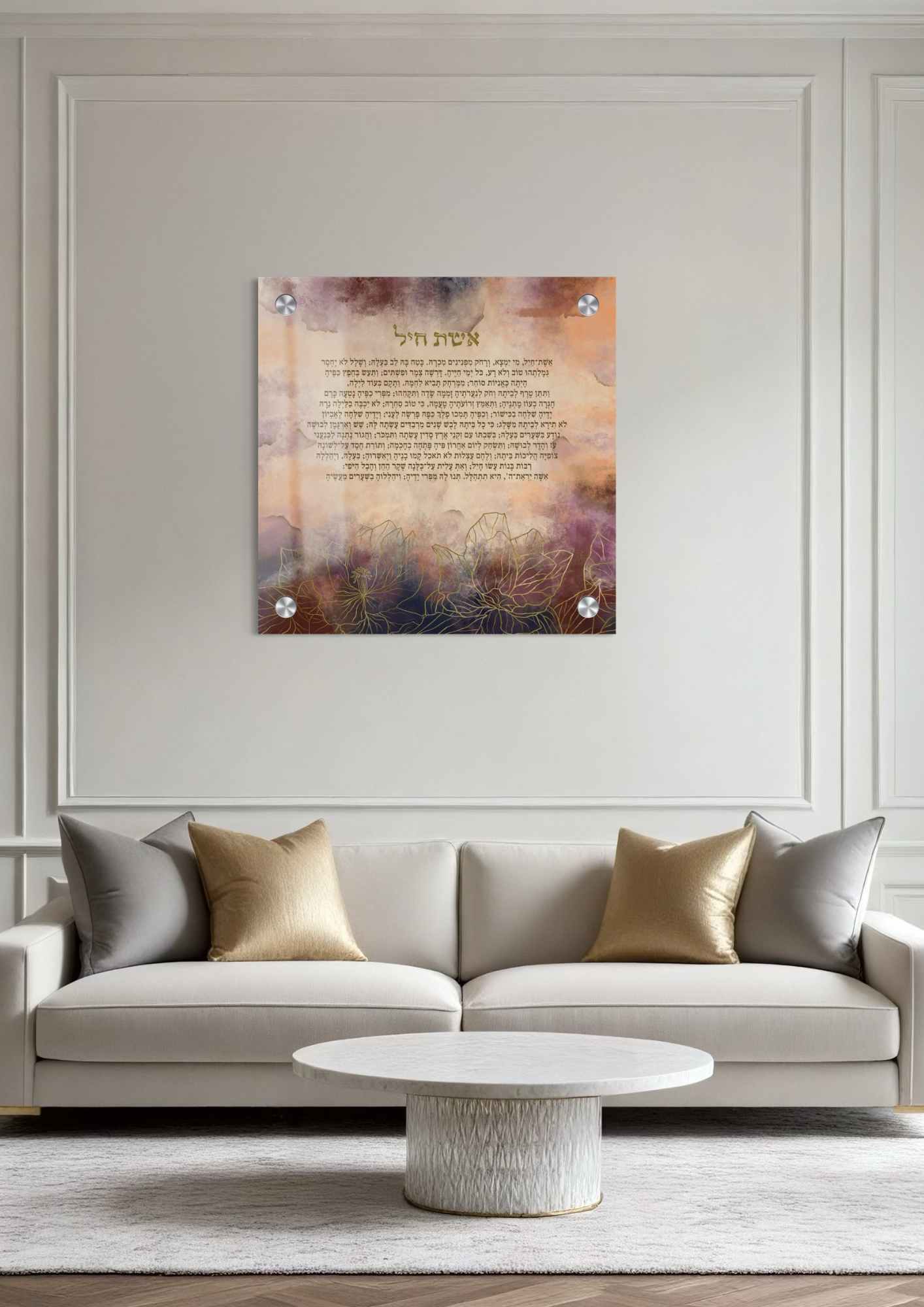 דגם אשת חיל בהדפסה על זכוכית