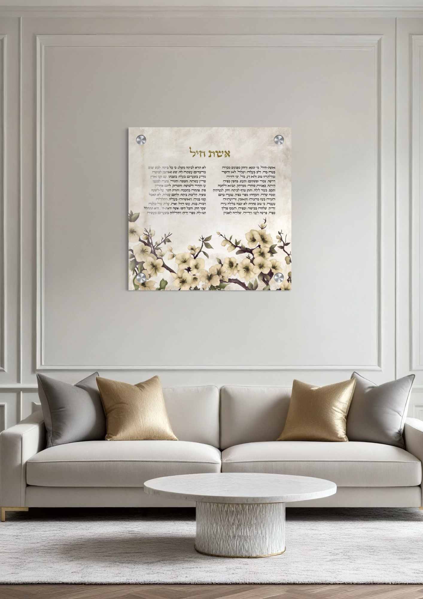 דגם אשת חיל אבן פרחים בהדפסה על זכוכית