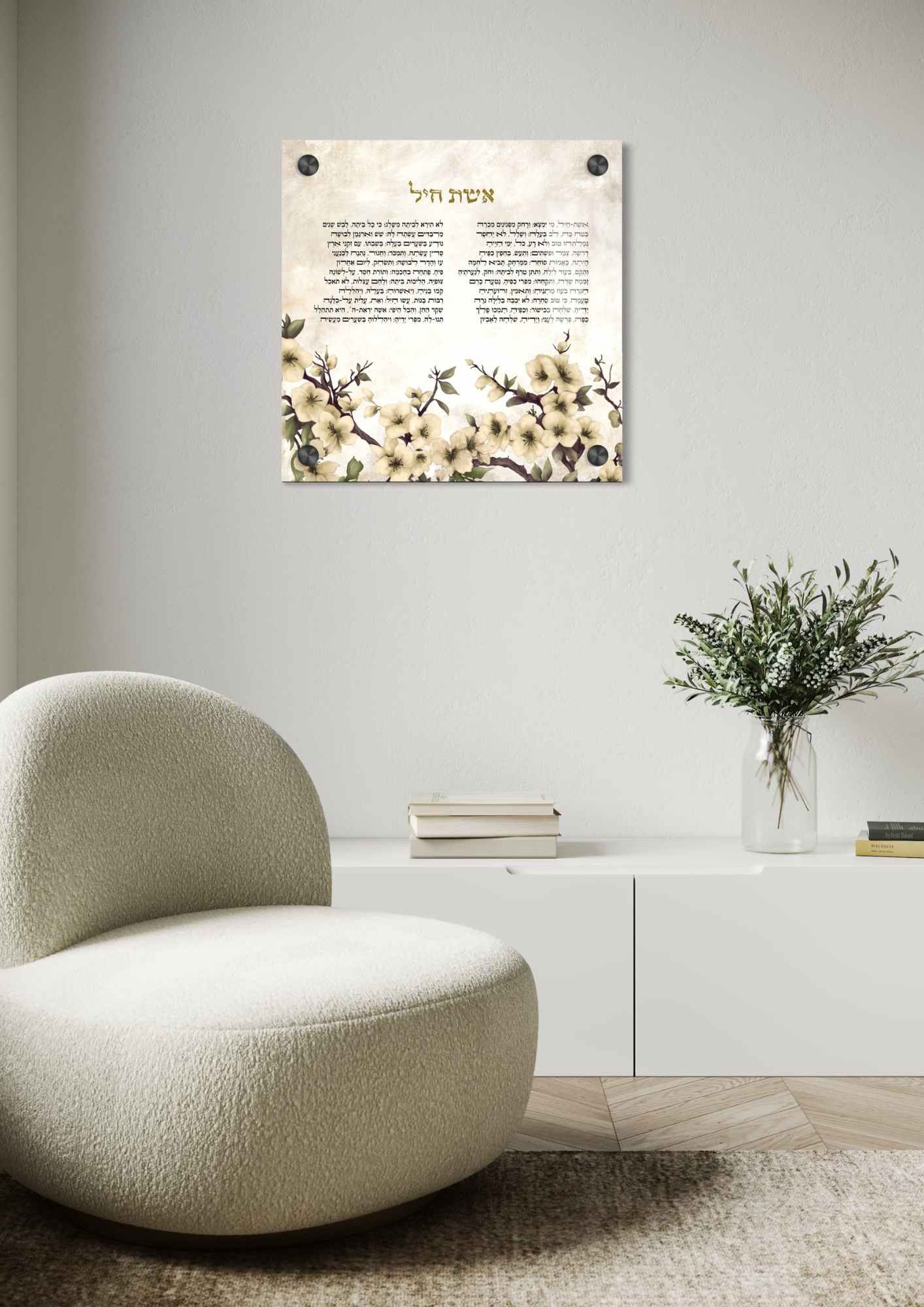 דגם אשת חיל אבן פרחים בהדפסה על זכוכית