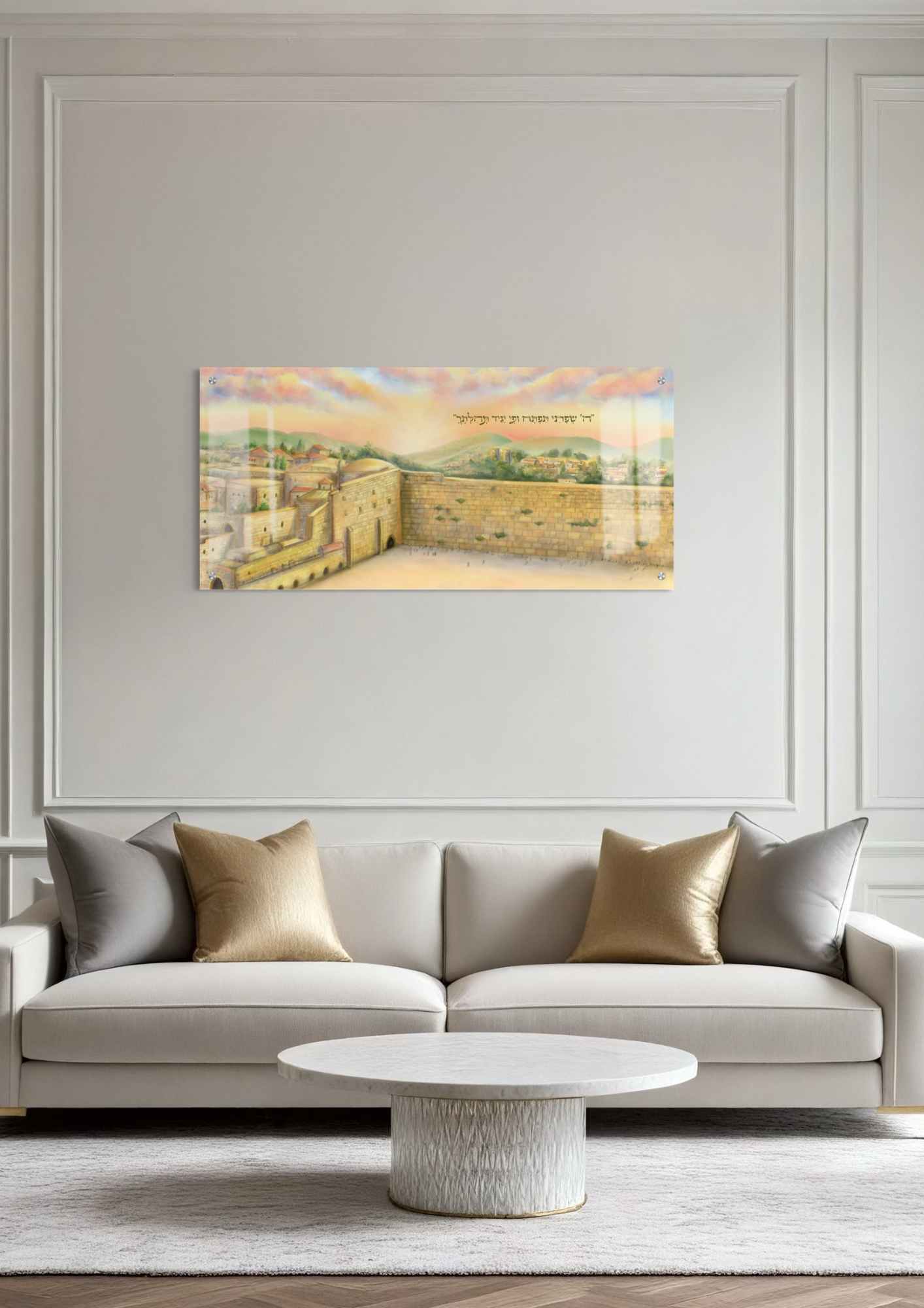 דגם הכותל המערבי בהדפסה על זכוכית