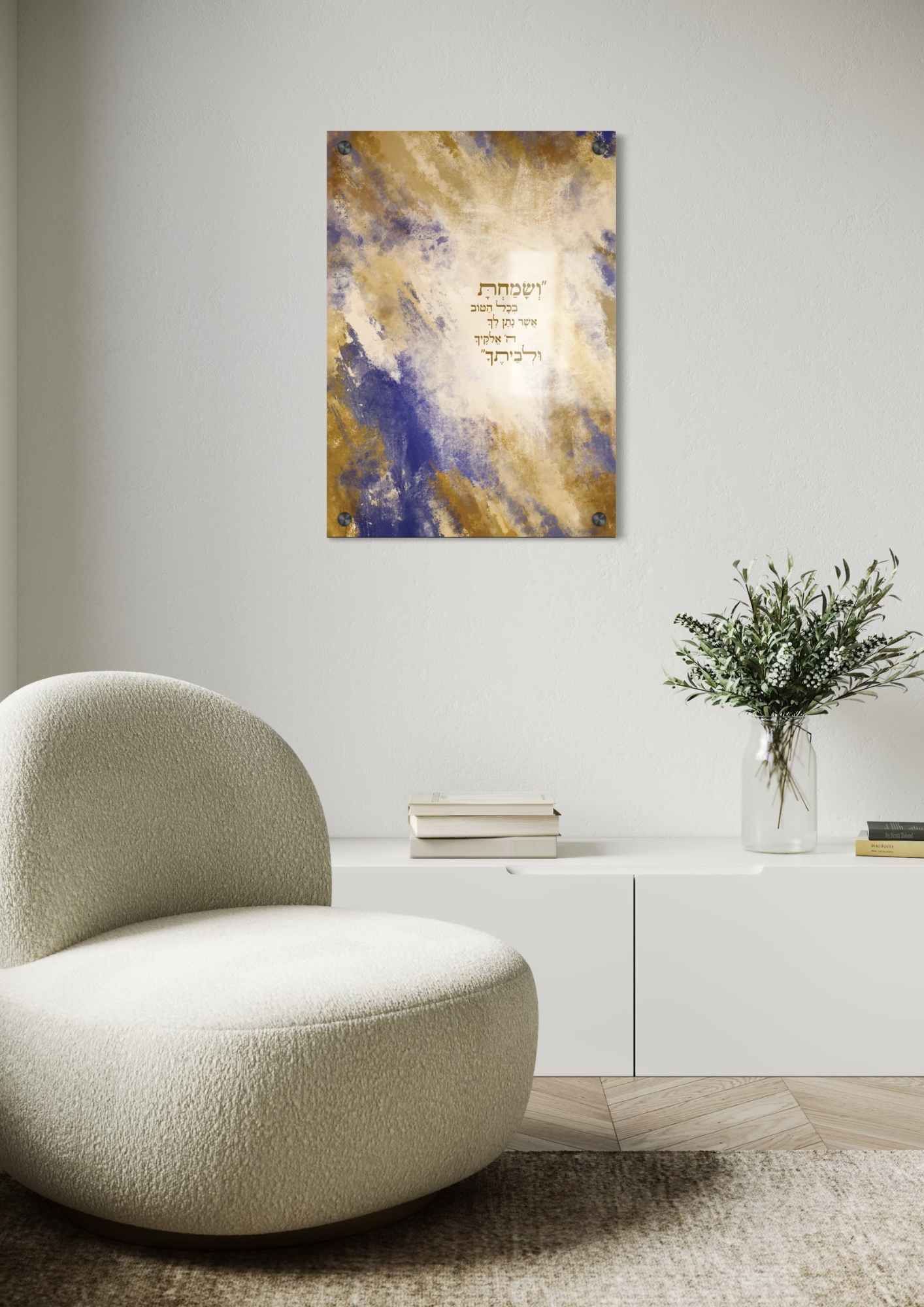 דגם ושמחת בהדפסה על זכוכית