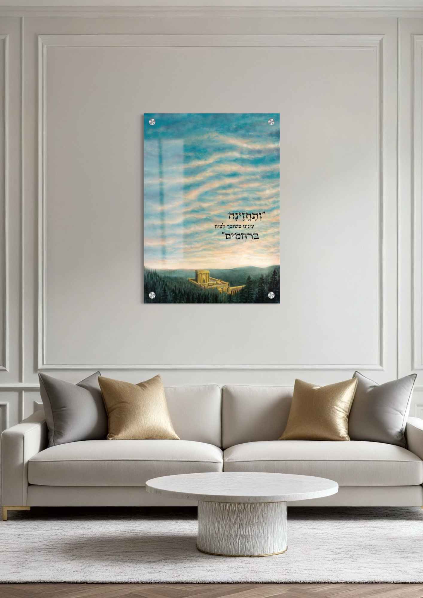 דגם שכינה בהדפסה על זכוכית