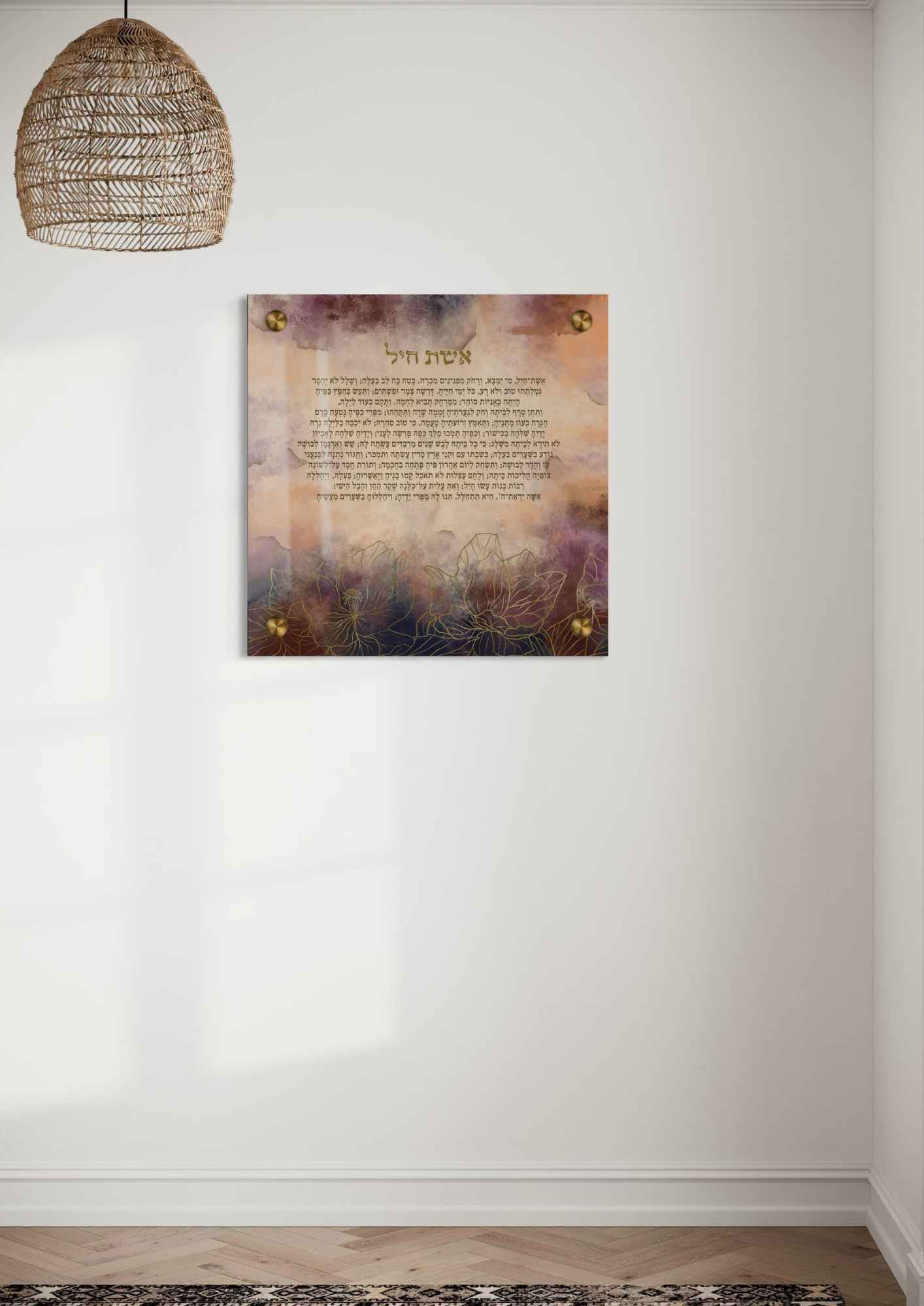 דגם אשת חיל בהדפסה על זכוכית