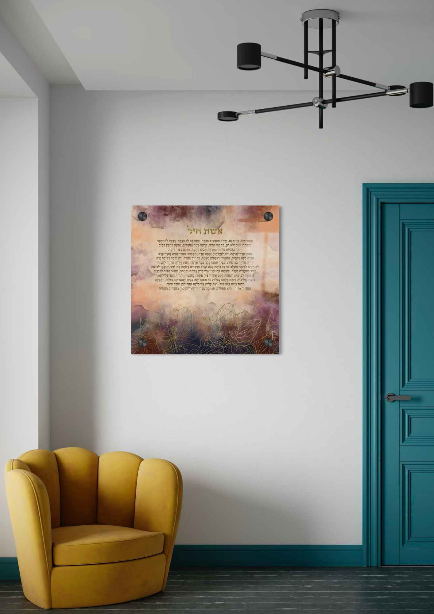 דגם אשת חיל בהדפסה על זכוכית