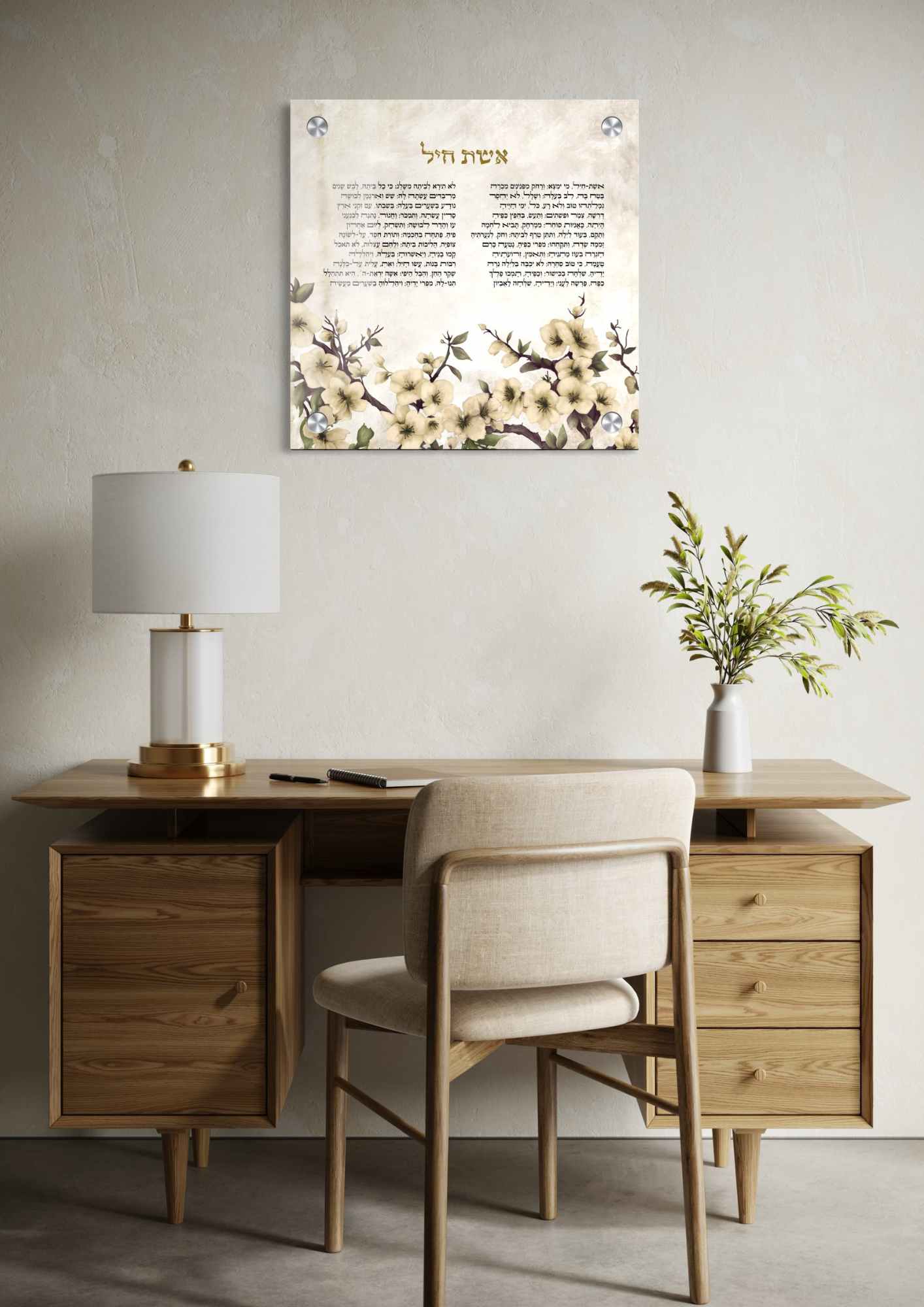 דגם אשת חיל אבן פרחים בהדפסה על זכוכית