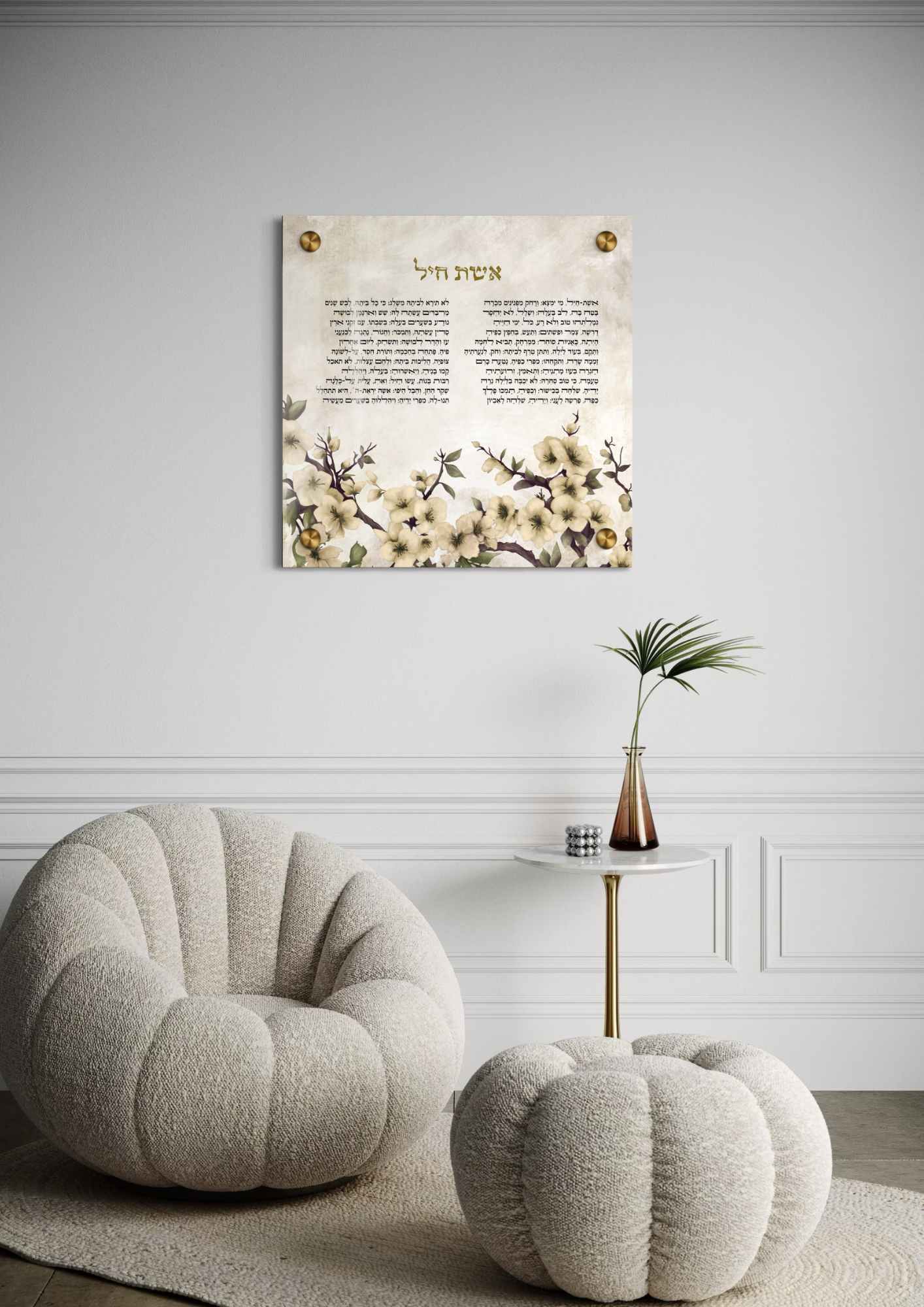 דגם אשת חיל אבן פרחים בהדפסה על זכוכית