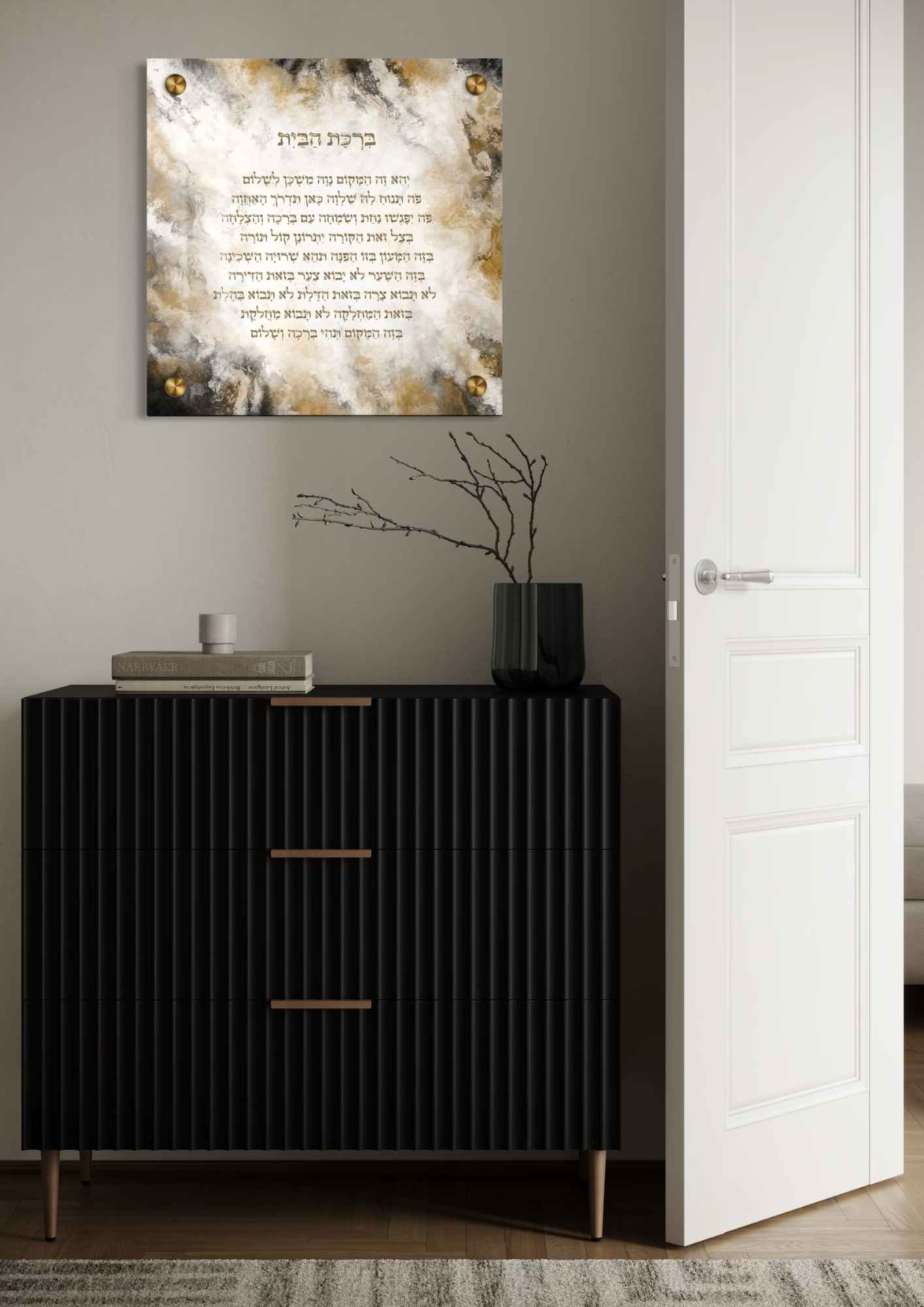 דגם ברכת הבית שמנת זהב בהדפסה על זכוכית