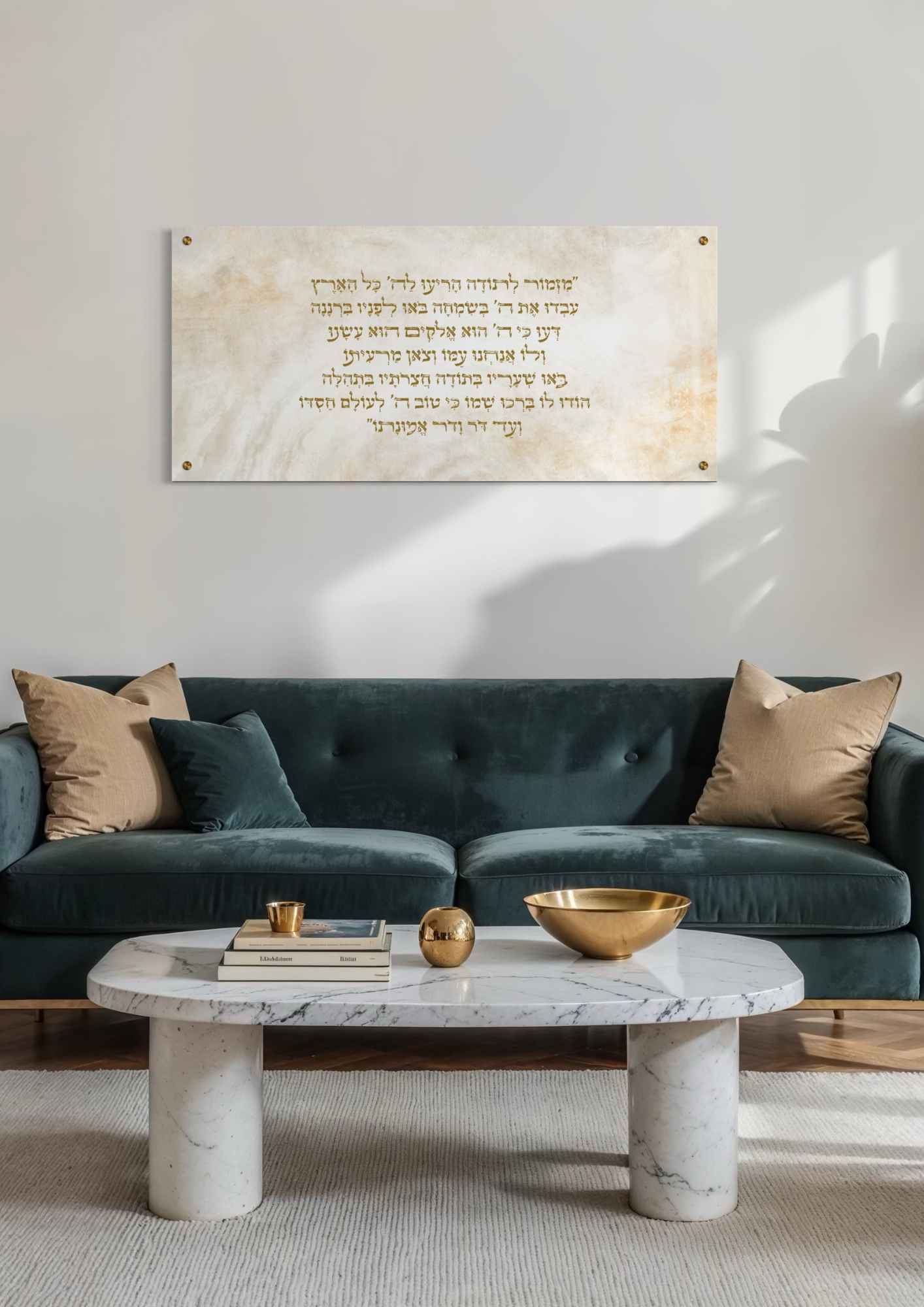 דגם מזמור לתודה אבסטרקט לבן בהדפסה על זכוכית