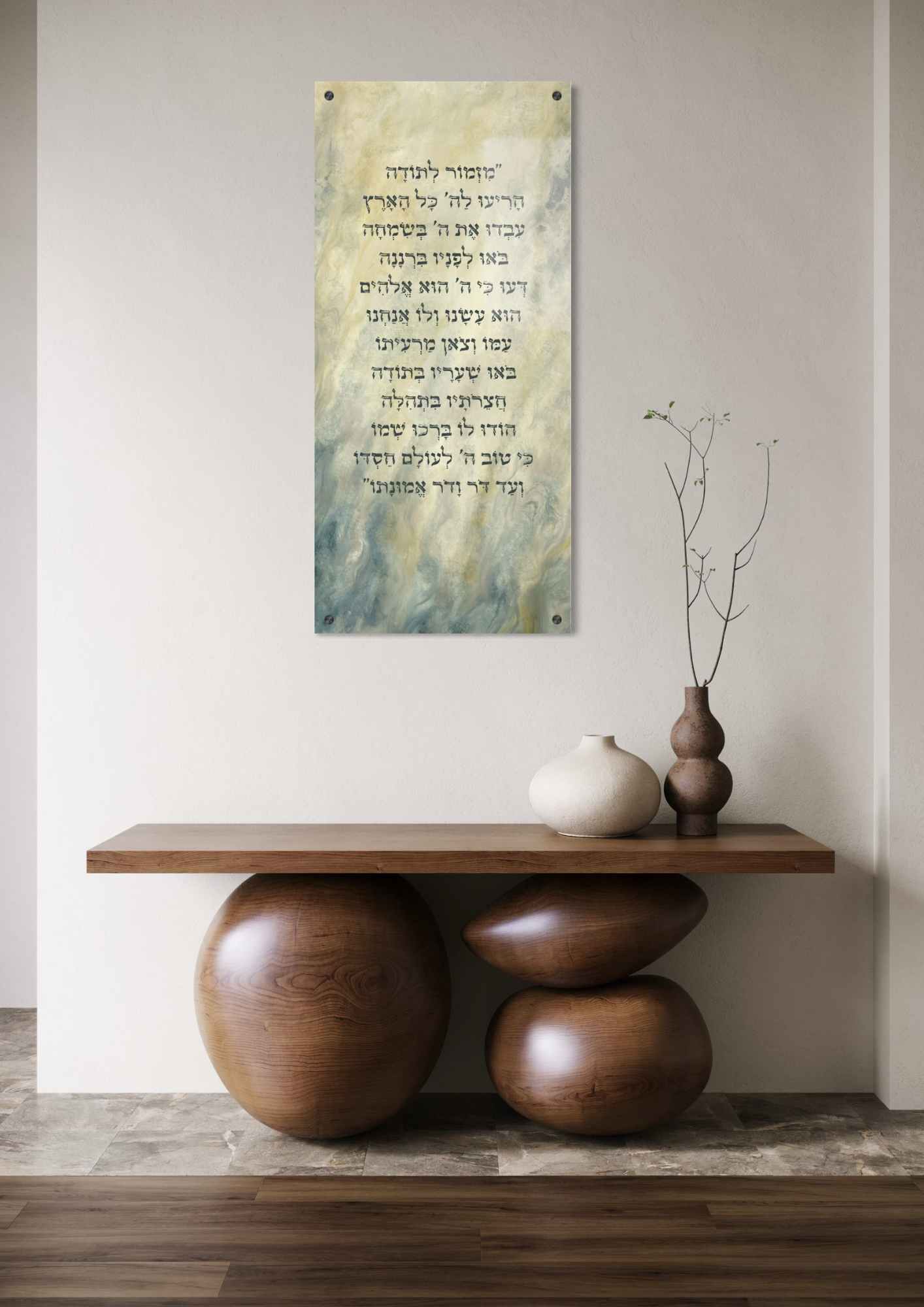 דגם מזמור לתודה בהדפסה על זכוכית