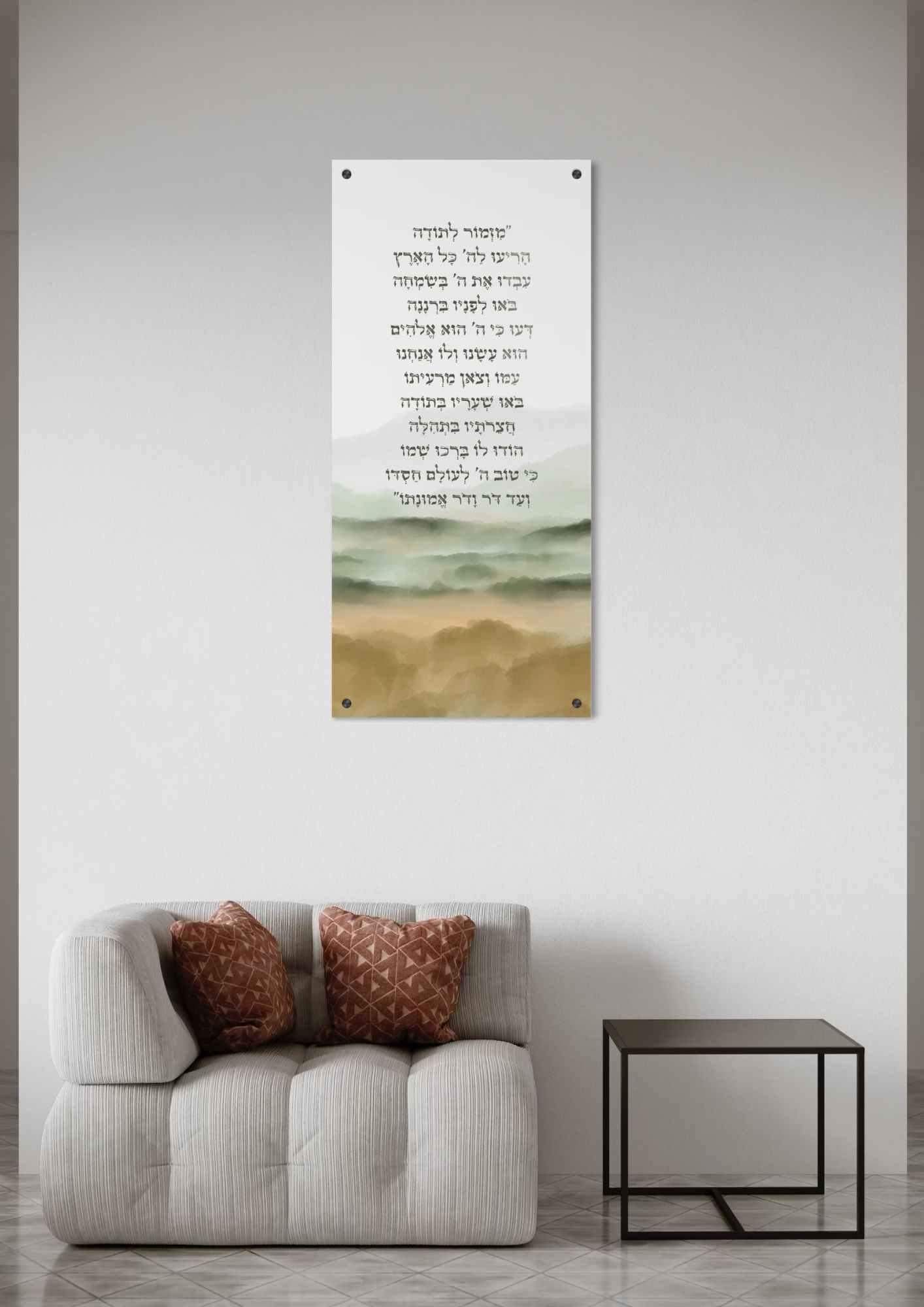 דגם מזמור לתודה טבע בהדפסה על זכוכית