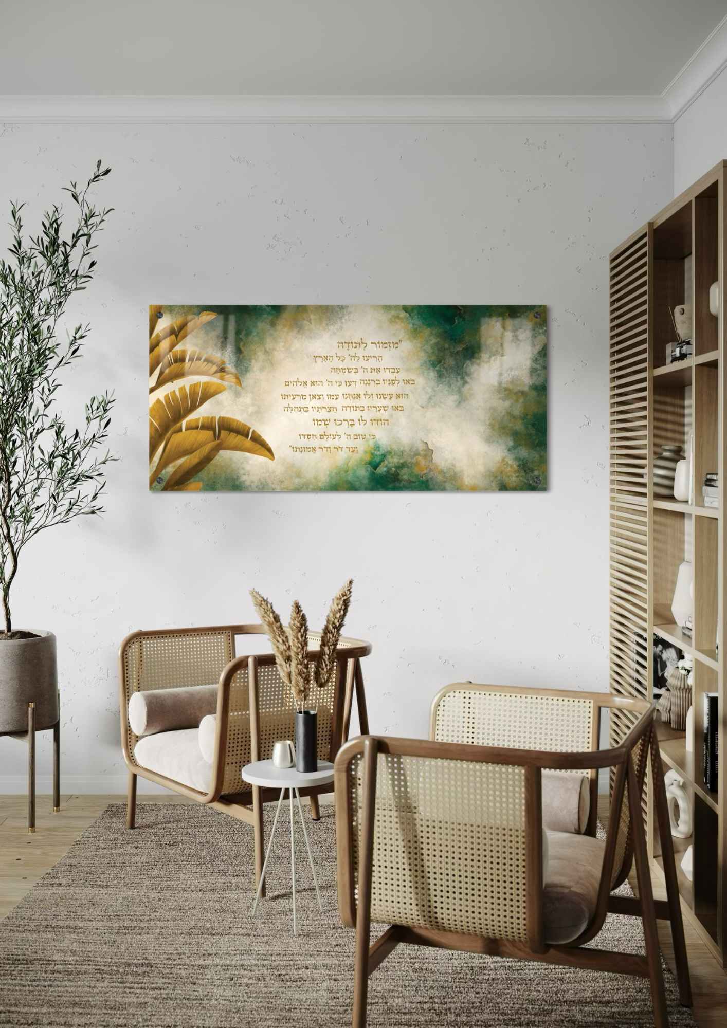 דגם מזמור לתודה ירוק רוחבי בהדפסה על זכוכית