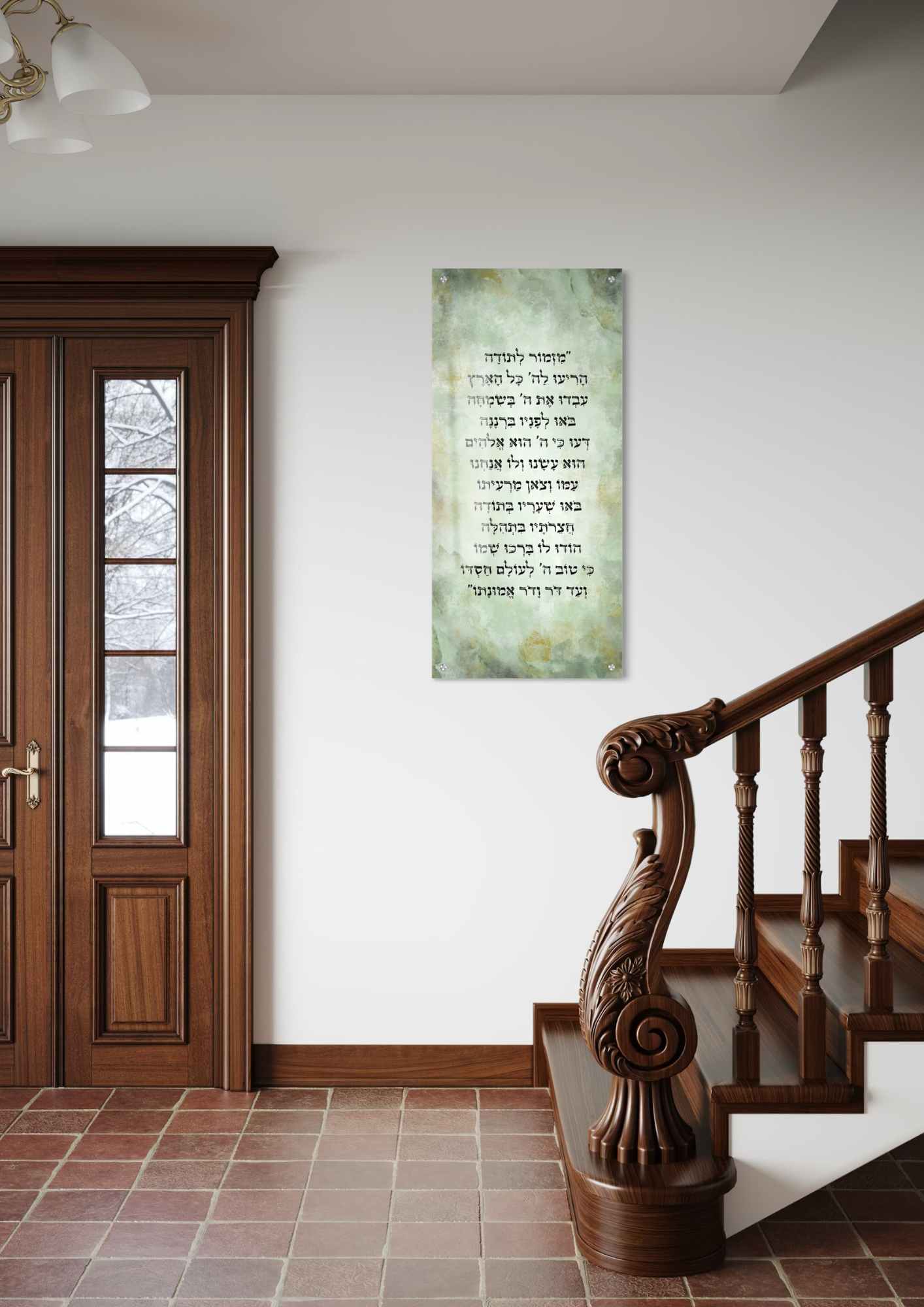 דגם מזמור לתודה מנטה אורכי בהדפסה על זכוכית