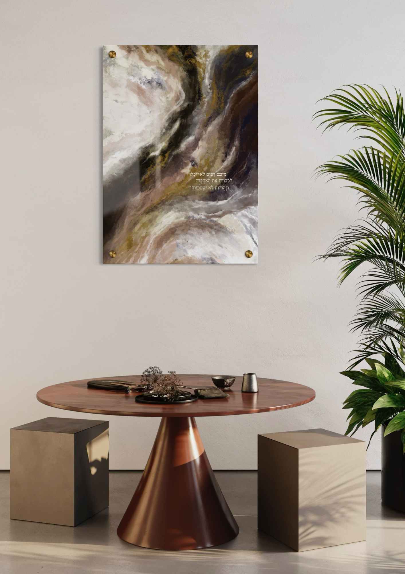 דגם נהרות בהדפסה על זכוכית