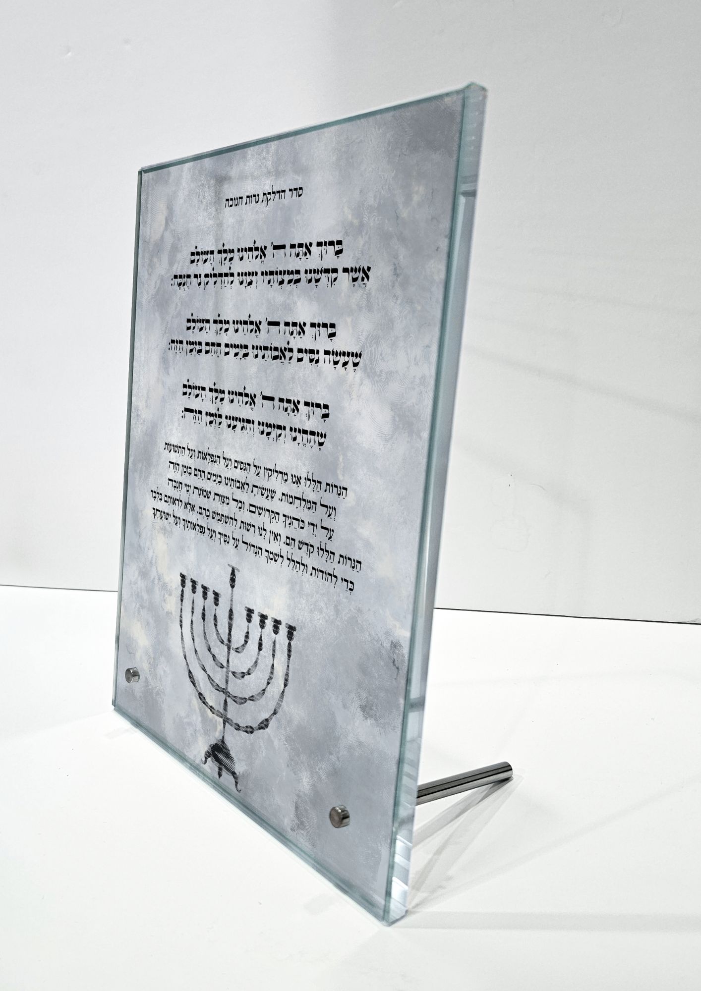 ברכת הדלקת נרות חנוכה זכוכית למדף - תכלת