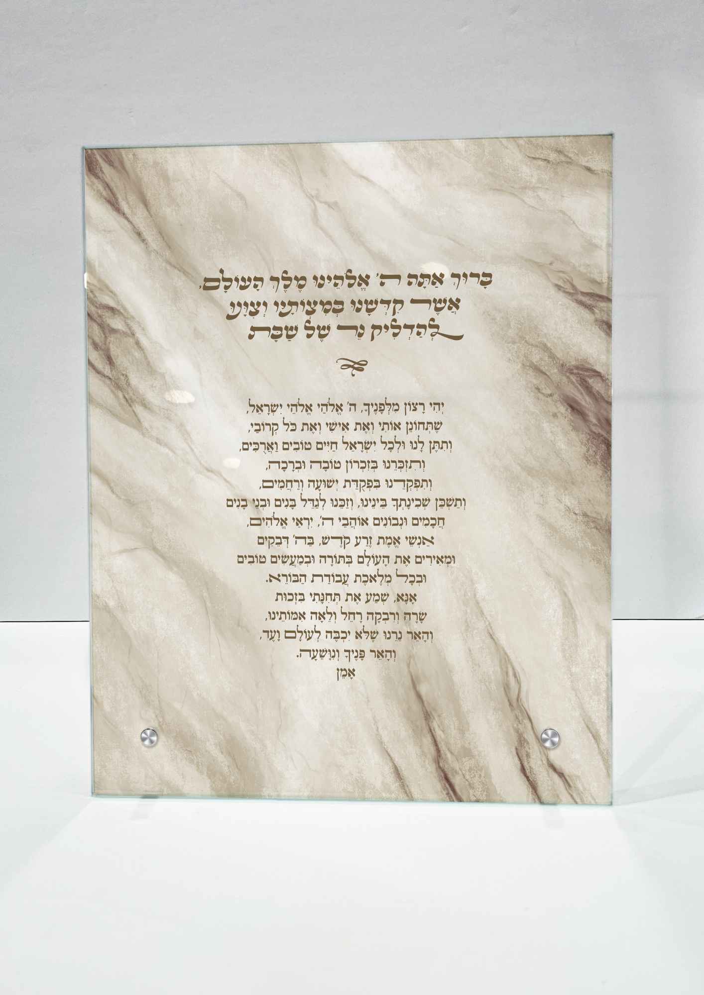 ברכת נרות שבת זכוכית למדף - דגם שיש סהרה