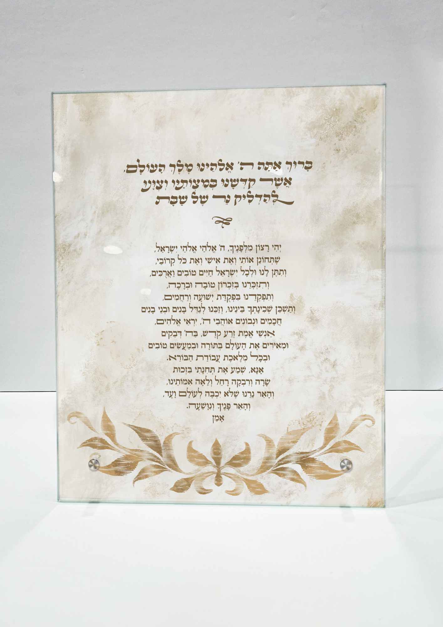 ברכת נרות שבת זכוכית למדף - דגם עיטורים