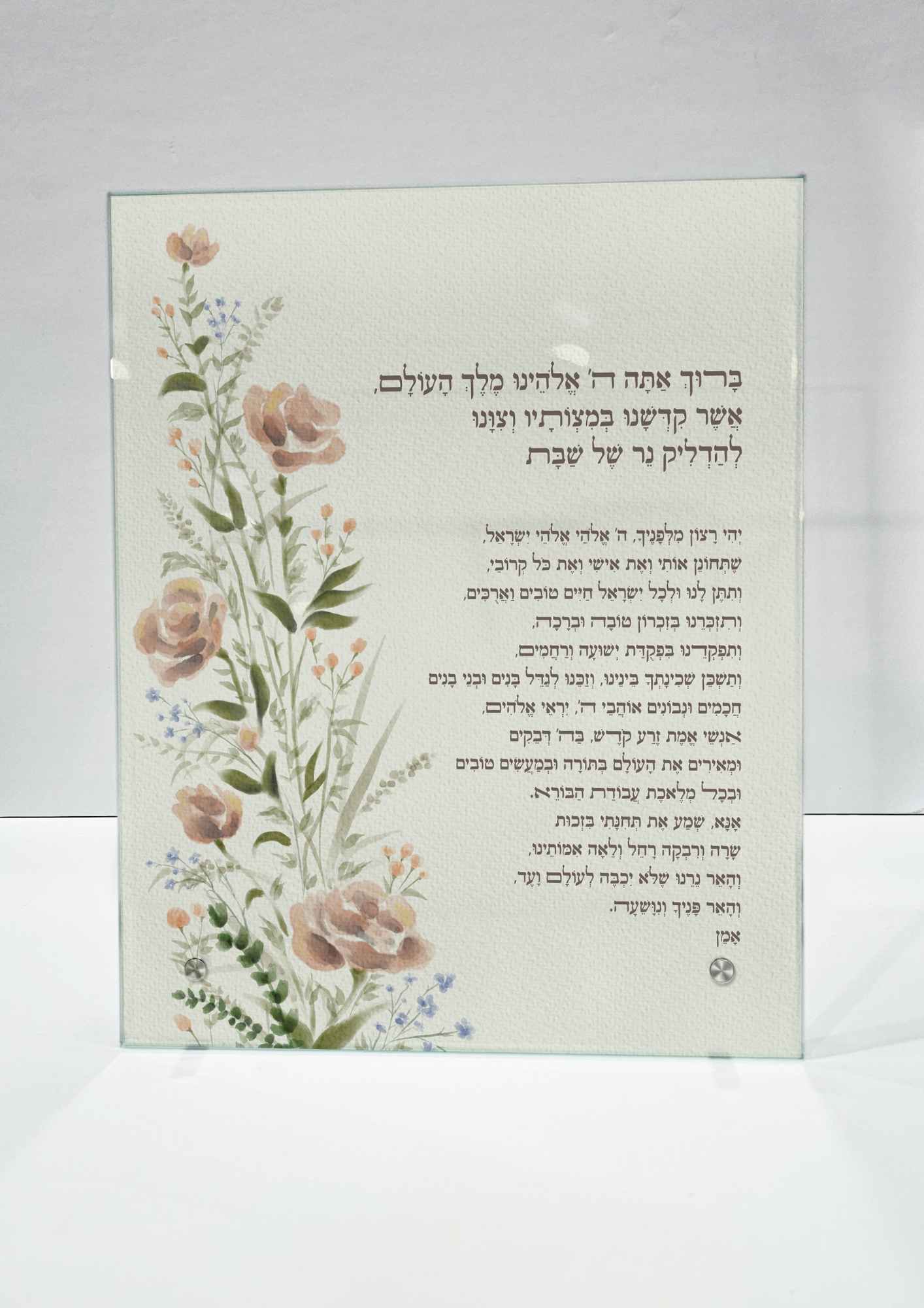 ברכת נרות שבת זכוכית למדף - דגם זר