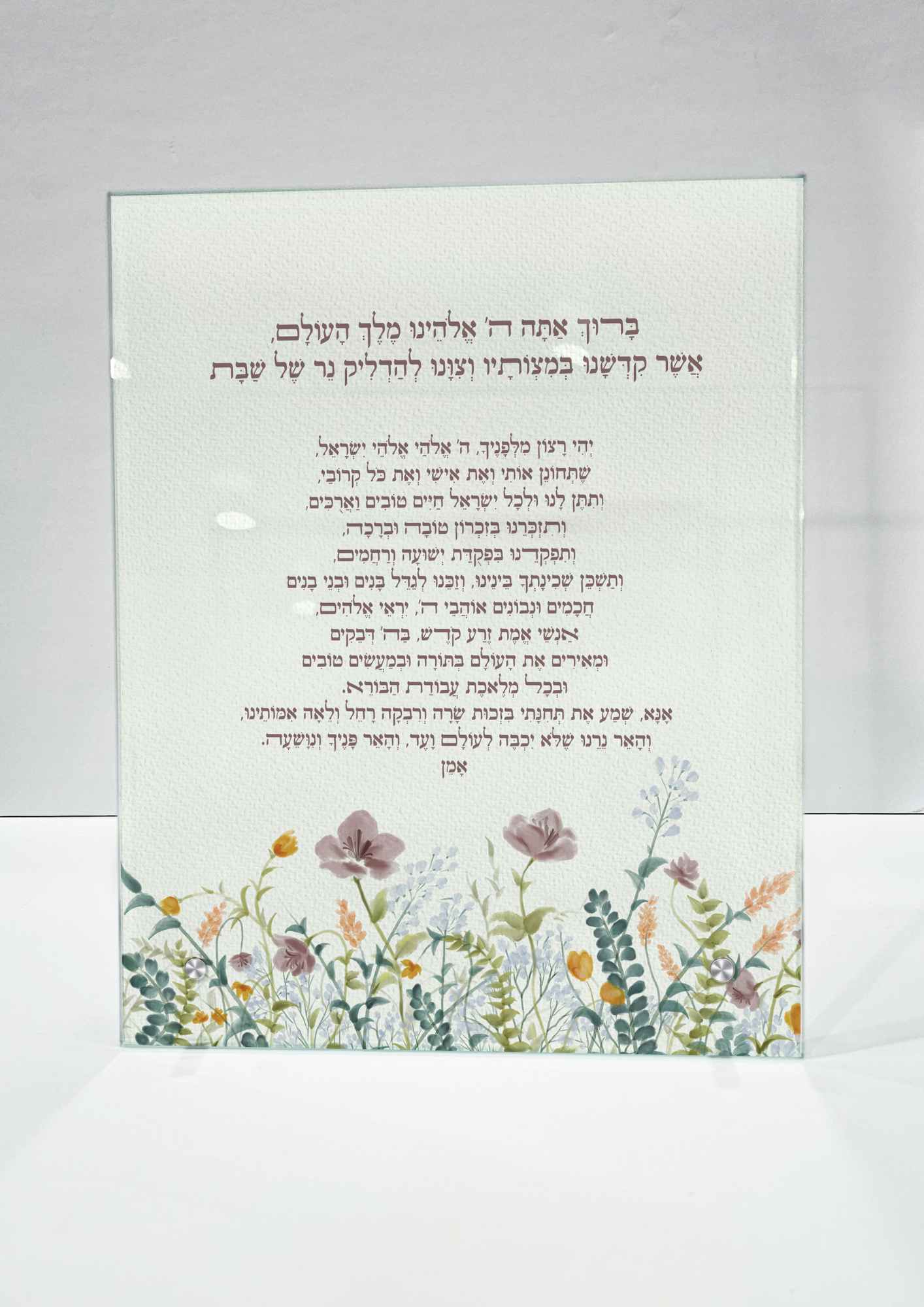 ברכת נרות שבת זכוכית למדף - דגם פרחים
