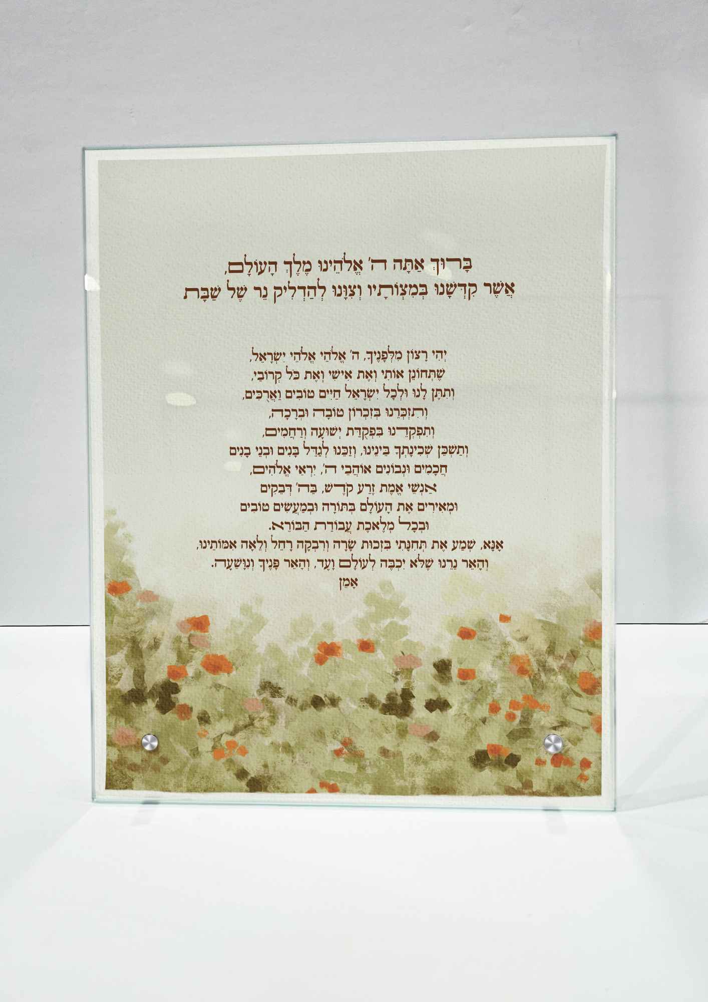 ברכת נרות שבת זכוכית למדף - דגם שדה