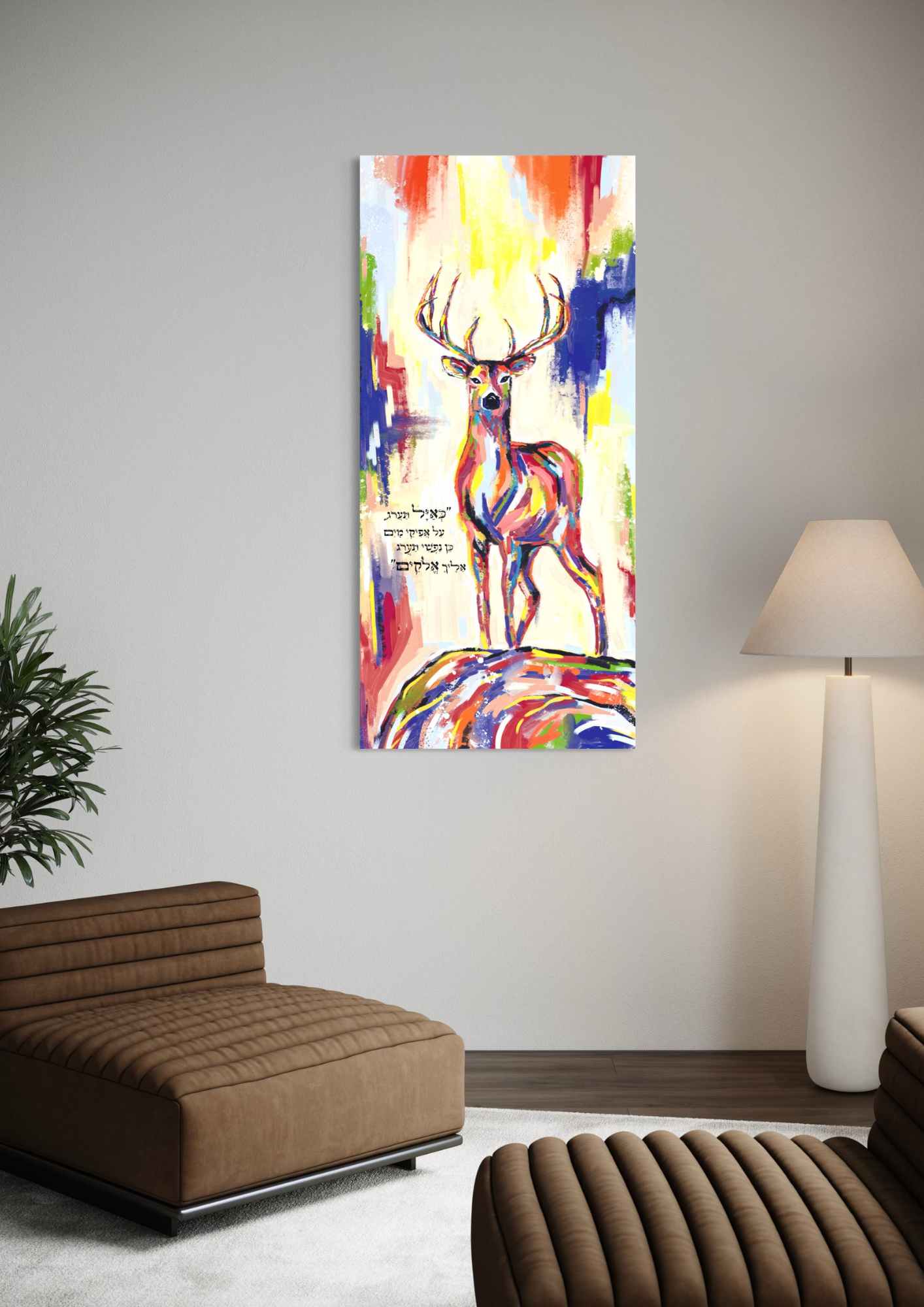 דגם כאייל תערוג צבעוני