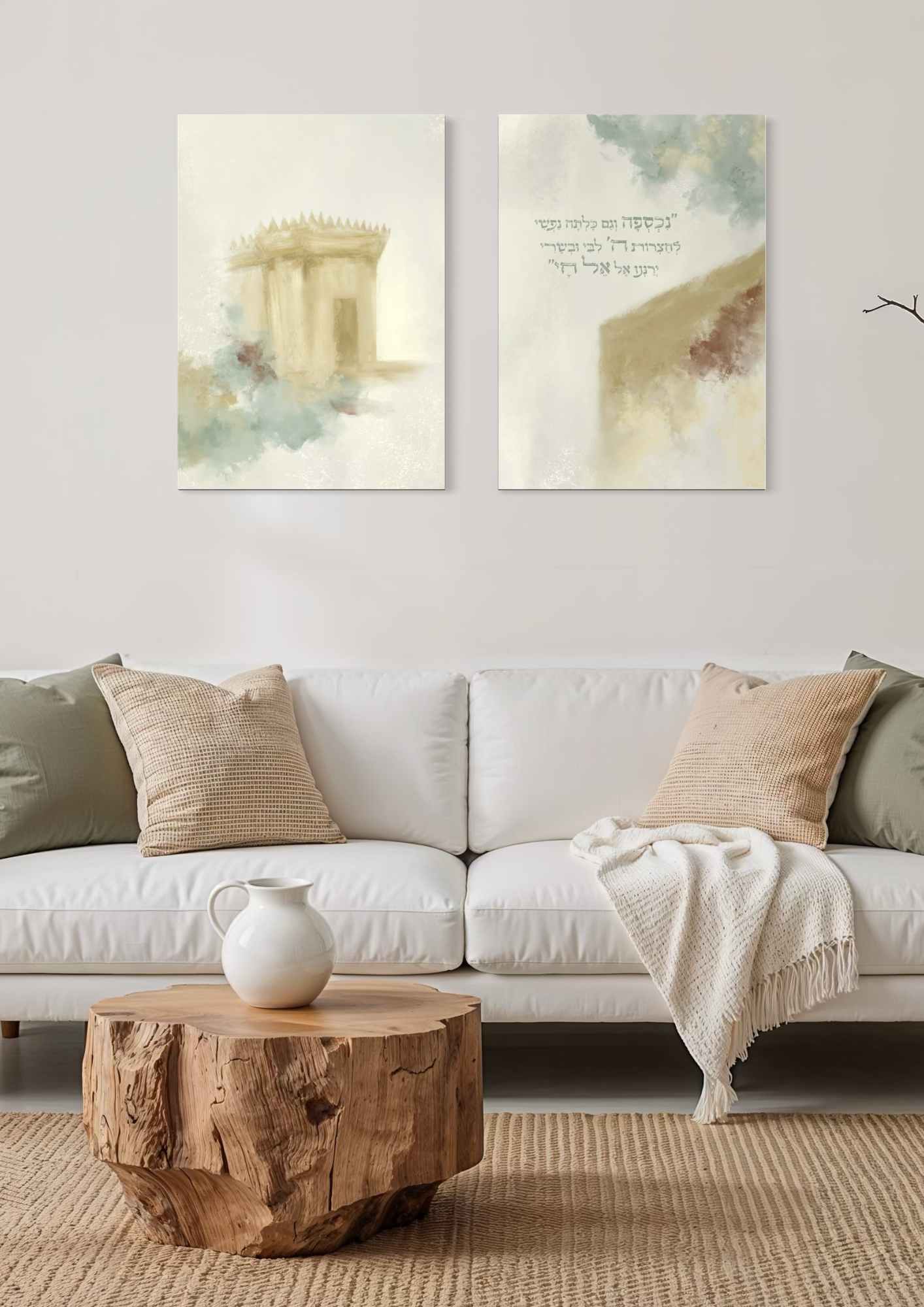 דגם נכספה נפשי