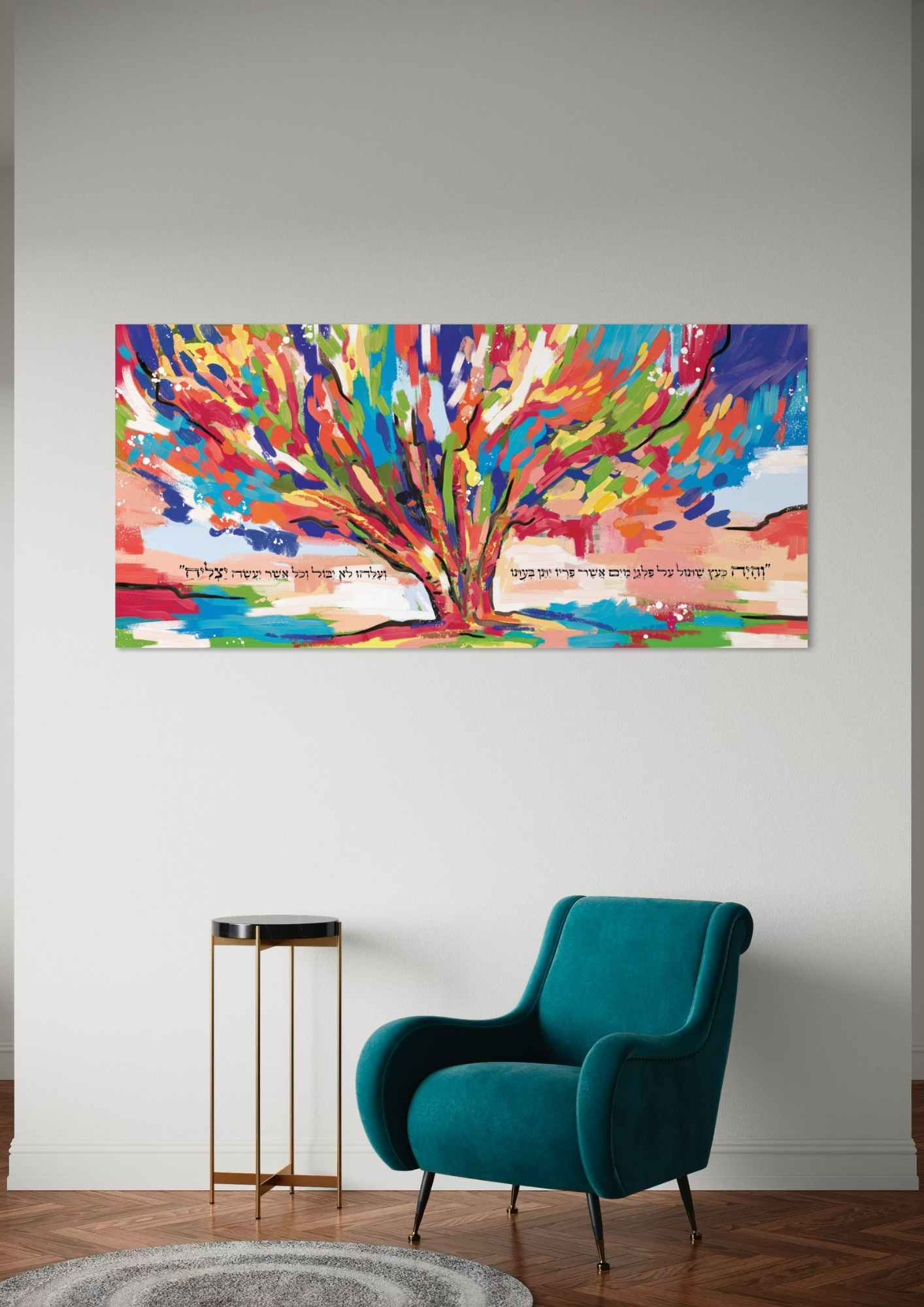 דגם עץ צבעוני