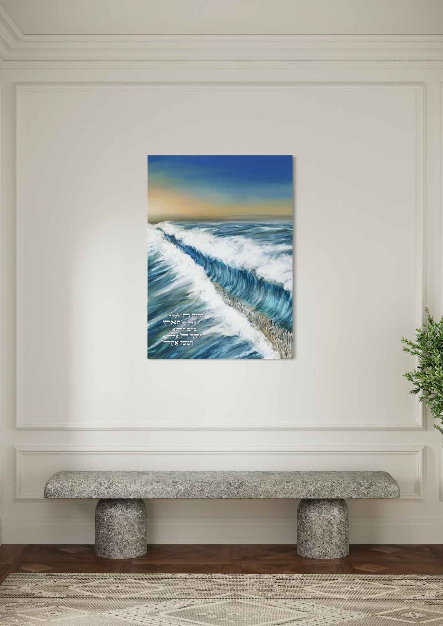 דגם קריעת ים סוף