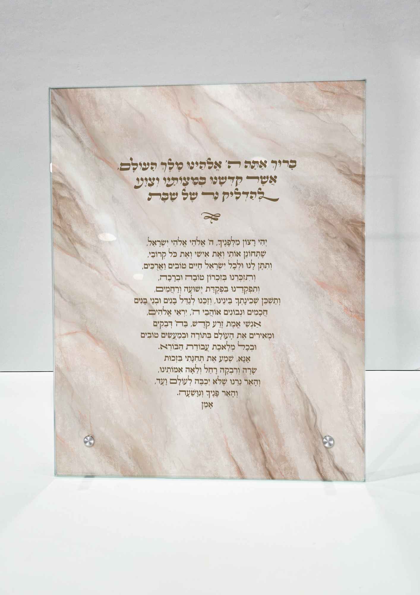 ברכת נרות שבת זכוכית למדף - דגם שיש ורוד