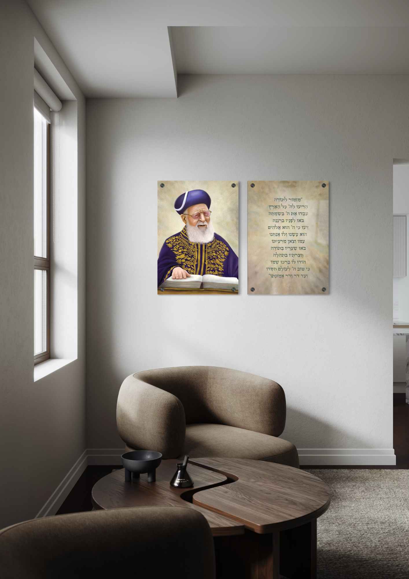 דגם מזמור לתודה והרב עובדיה בהדפסה על זכוכית