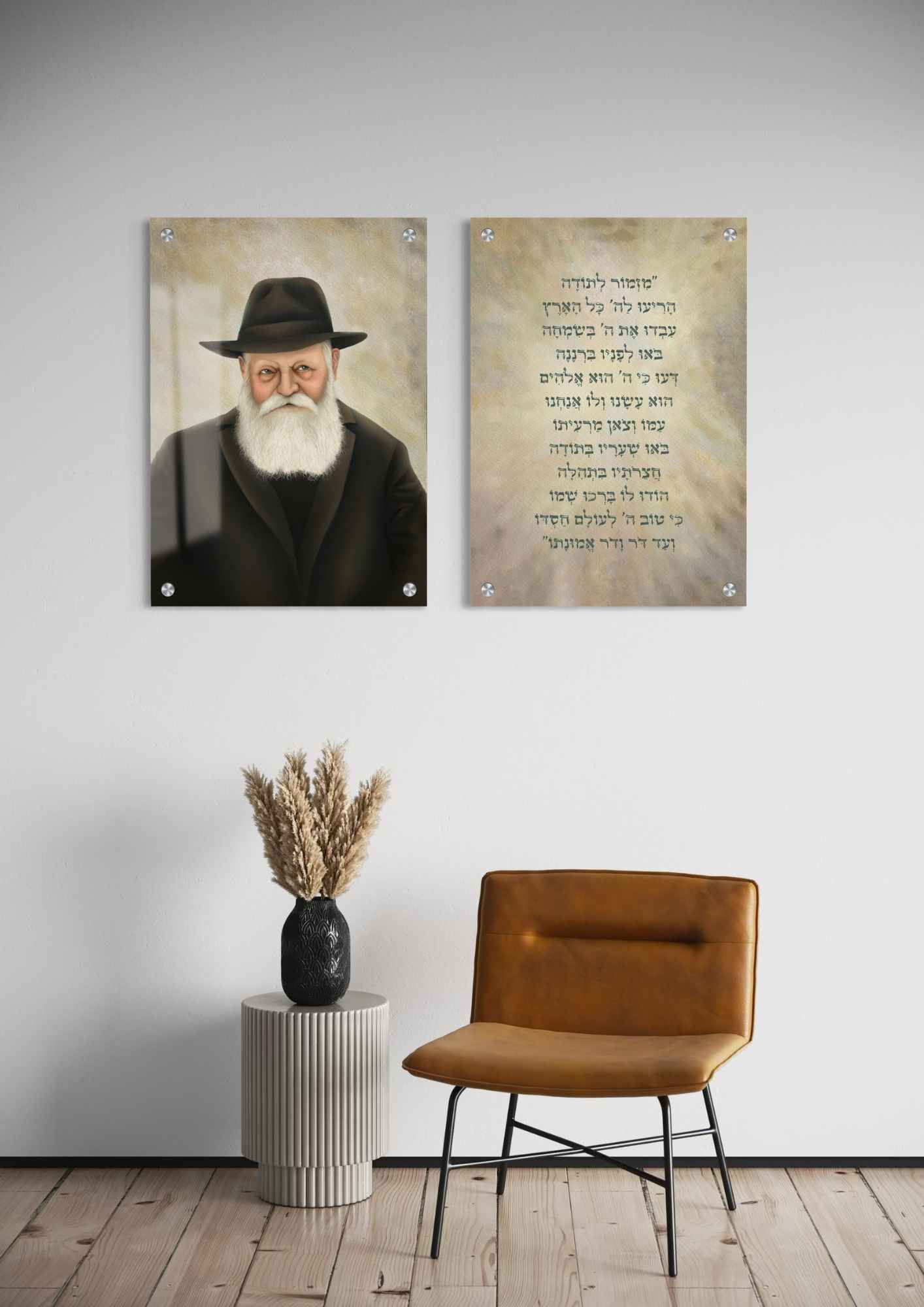 דגם מזמור לתודה והרבי בהדפסה על זכוכית