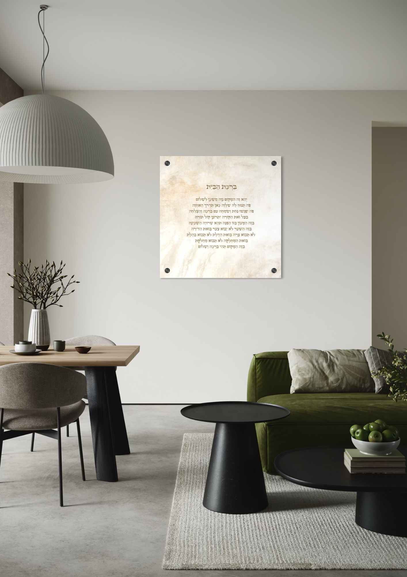 דגם ברכת הבית אבסטרקט לבן בהדפסה על זכוכית