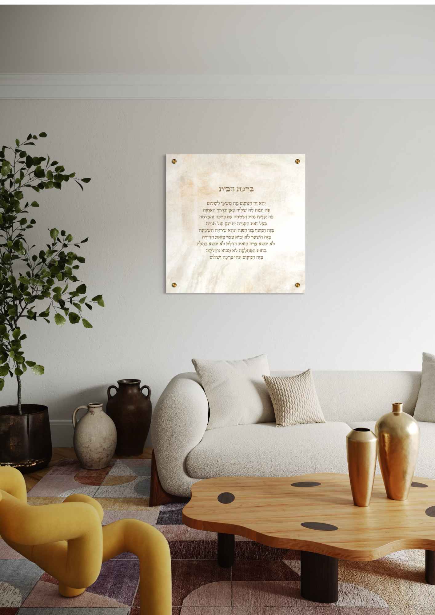 דגם ברכת הבית אבסטרקט לבן בהדפסה על זכוכית