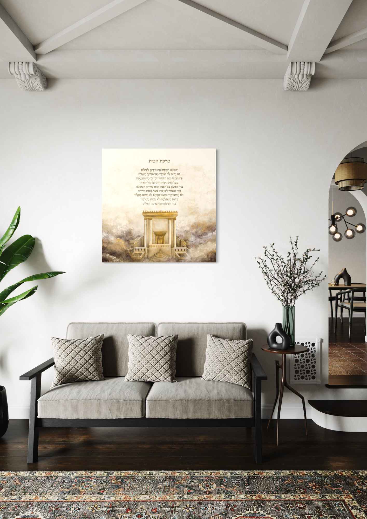 ברכת הבית דגם בית המקדש