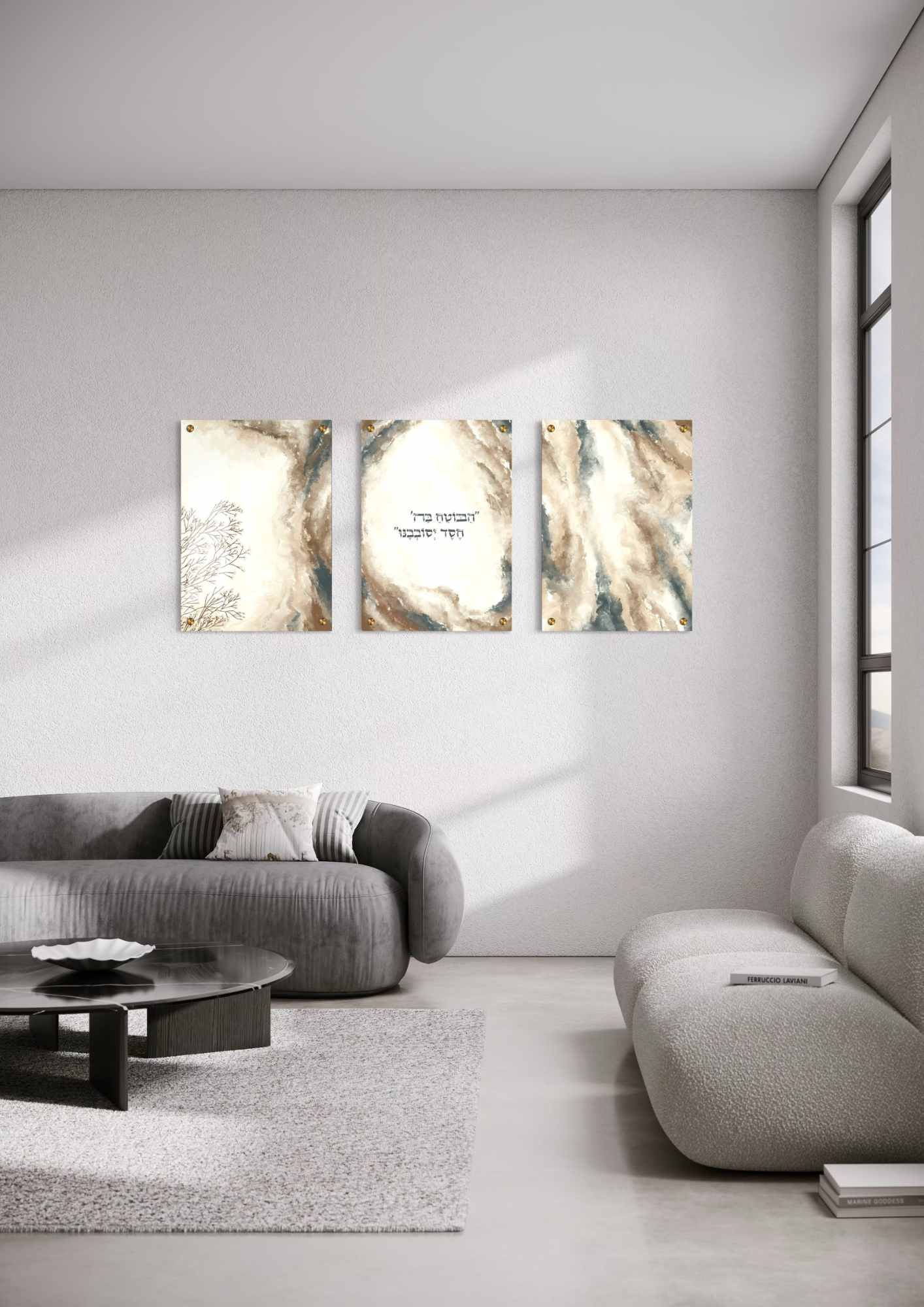 דגם הבוטח בה' חסד יסובבנו בהדפסה על זכוכית