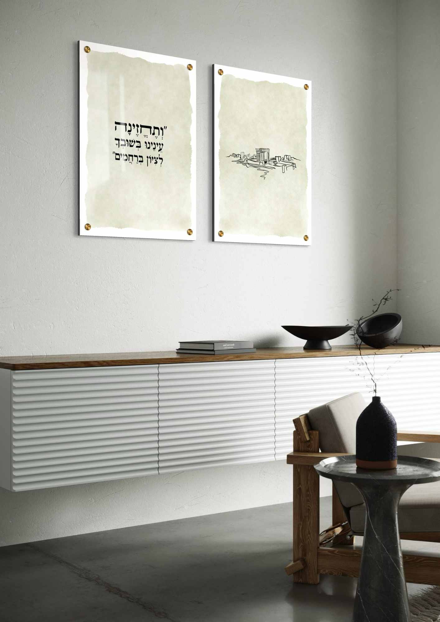 דגם ותחזינה עינינו בהדפסה על זכוכית