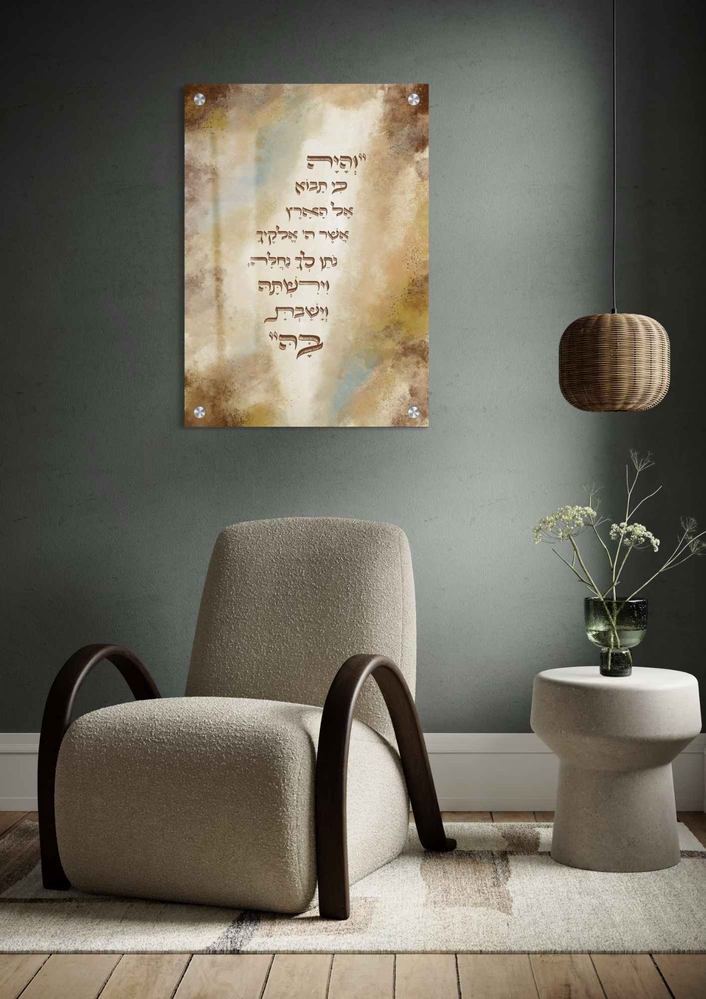 דגם ישראל בהדפסה על זכוכית