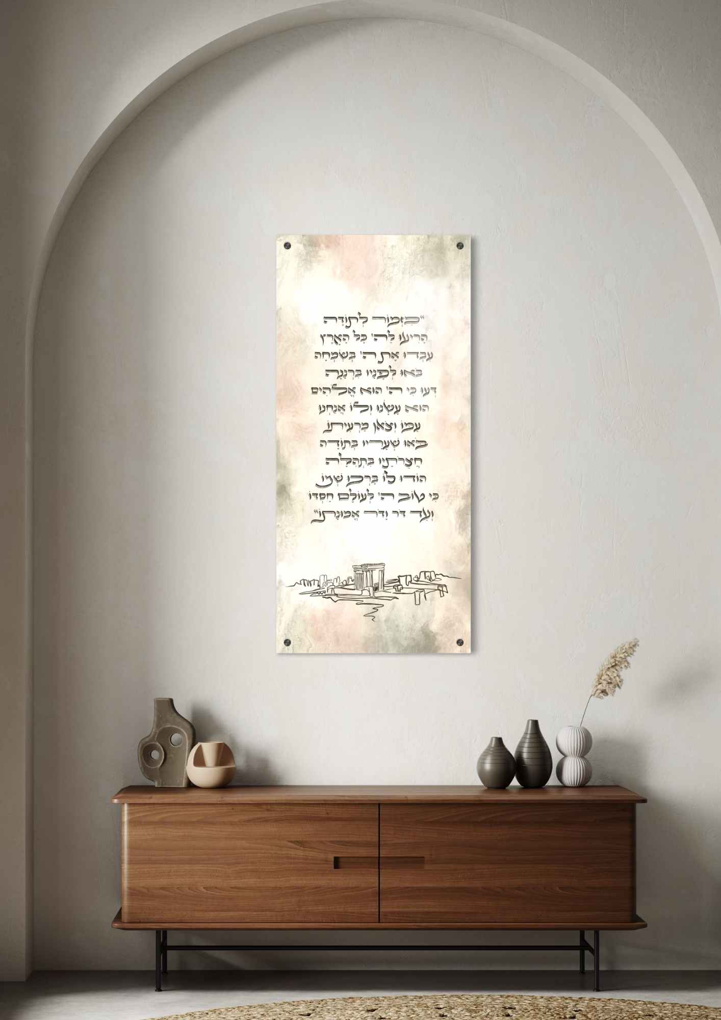 דגם מזמור לתודה ובית המקדש בהדפסה על זכוכית