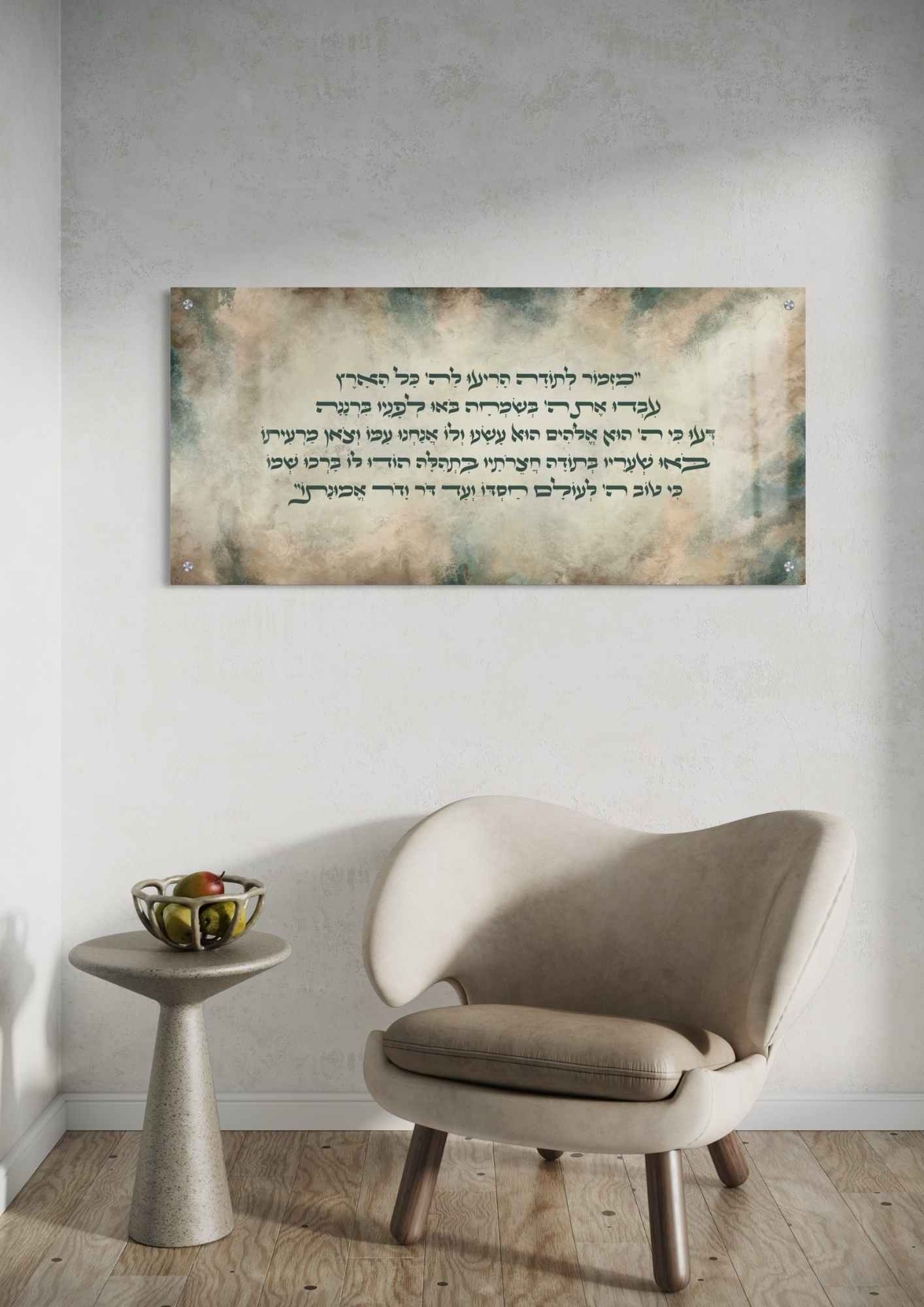 דגם מזמור לתודה טורקיז ורוד בהדפסה על זכוכית