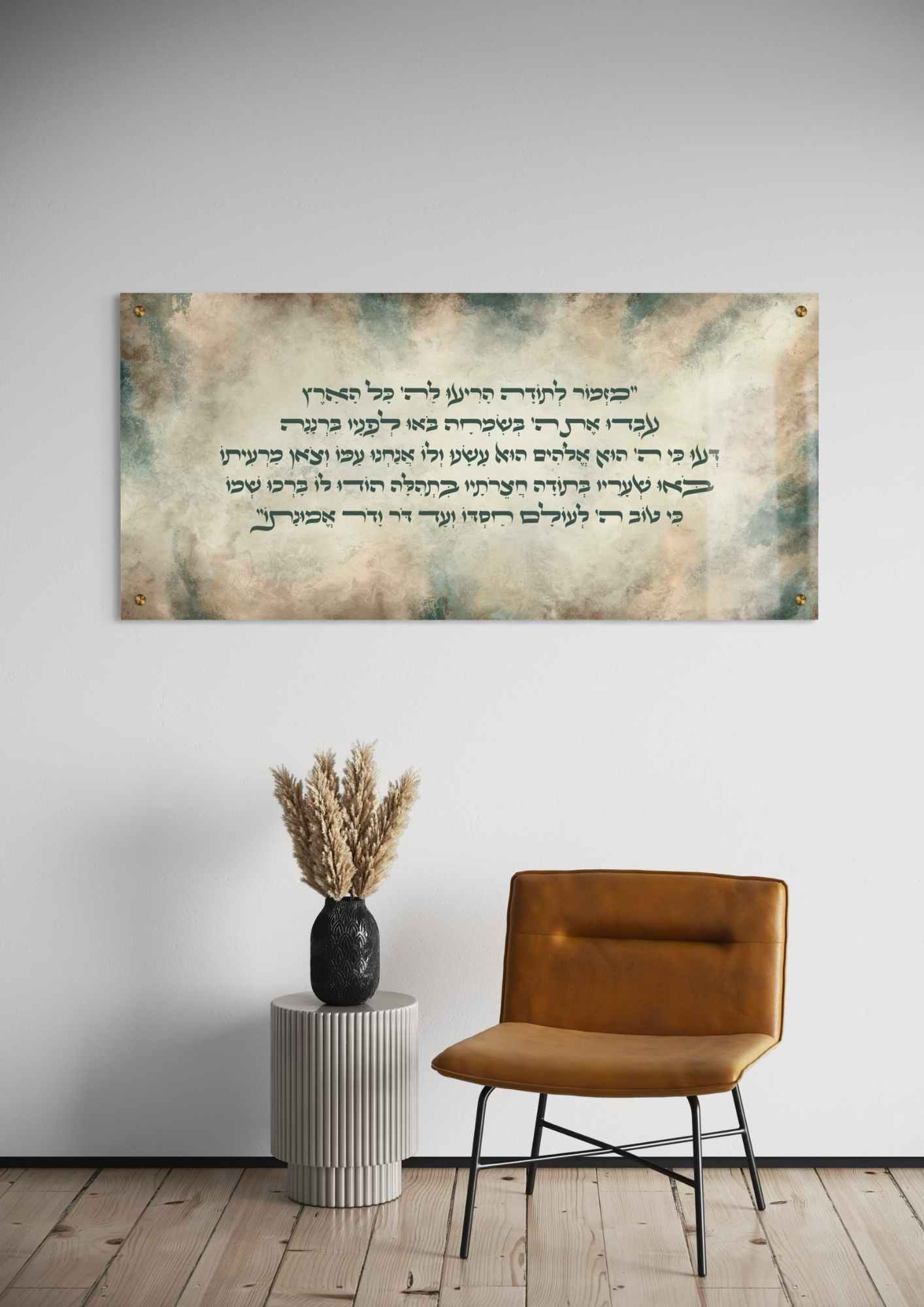 דגם מזמור לתודה טורקיז ורוד בהדפסה על זכוכית