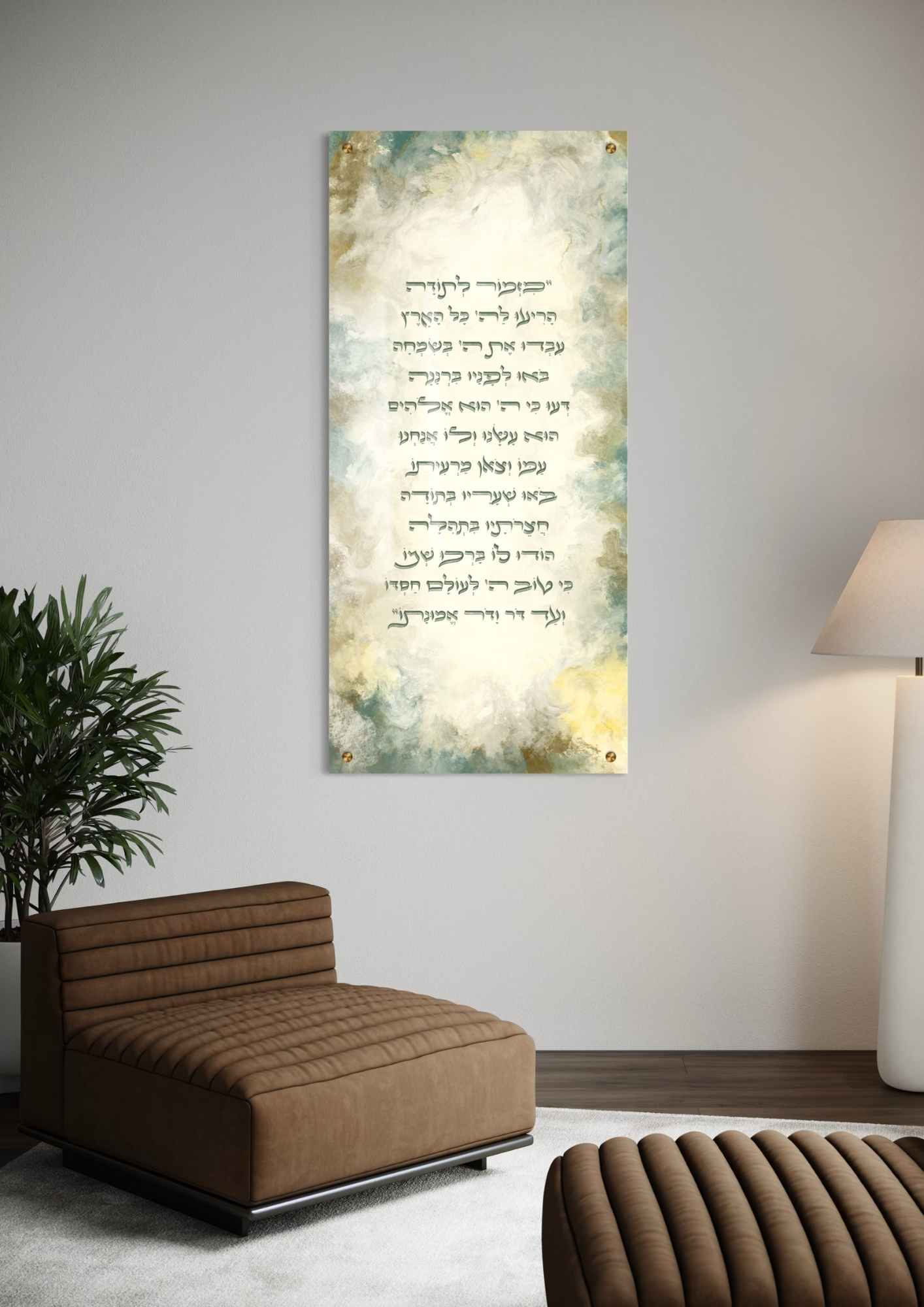 דגם מזמור לתודה שמנת טורקיז בהדפסה על זכוכית