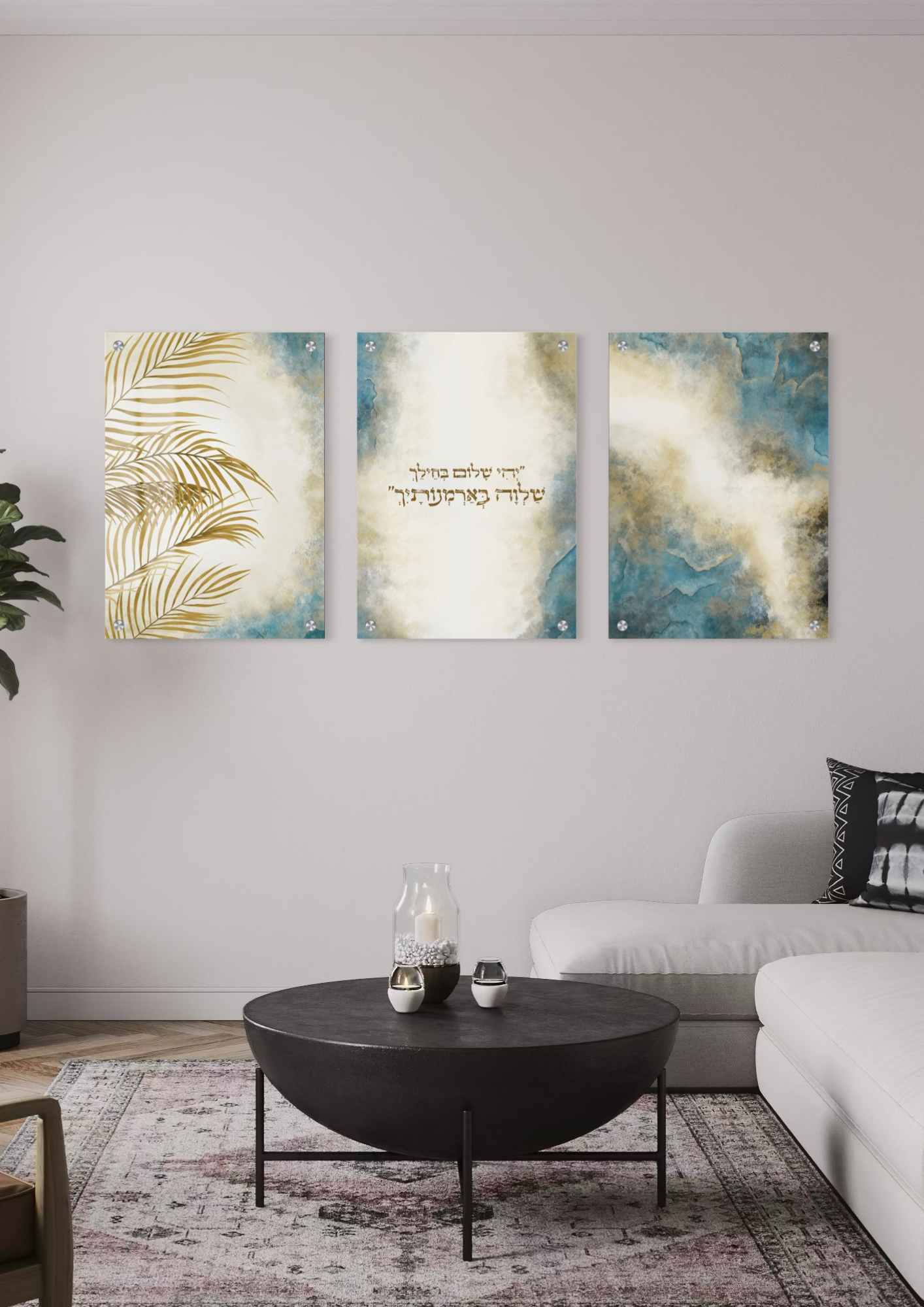 דגם שלווה בארמנותיך בהדפסה על זכוכית