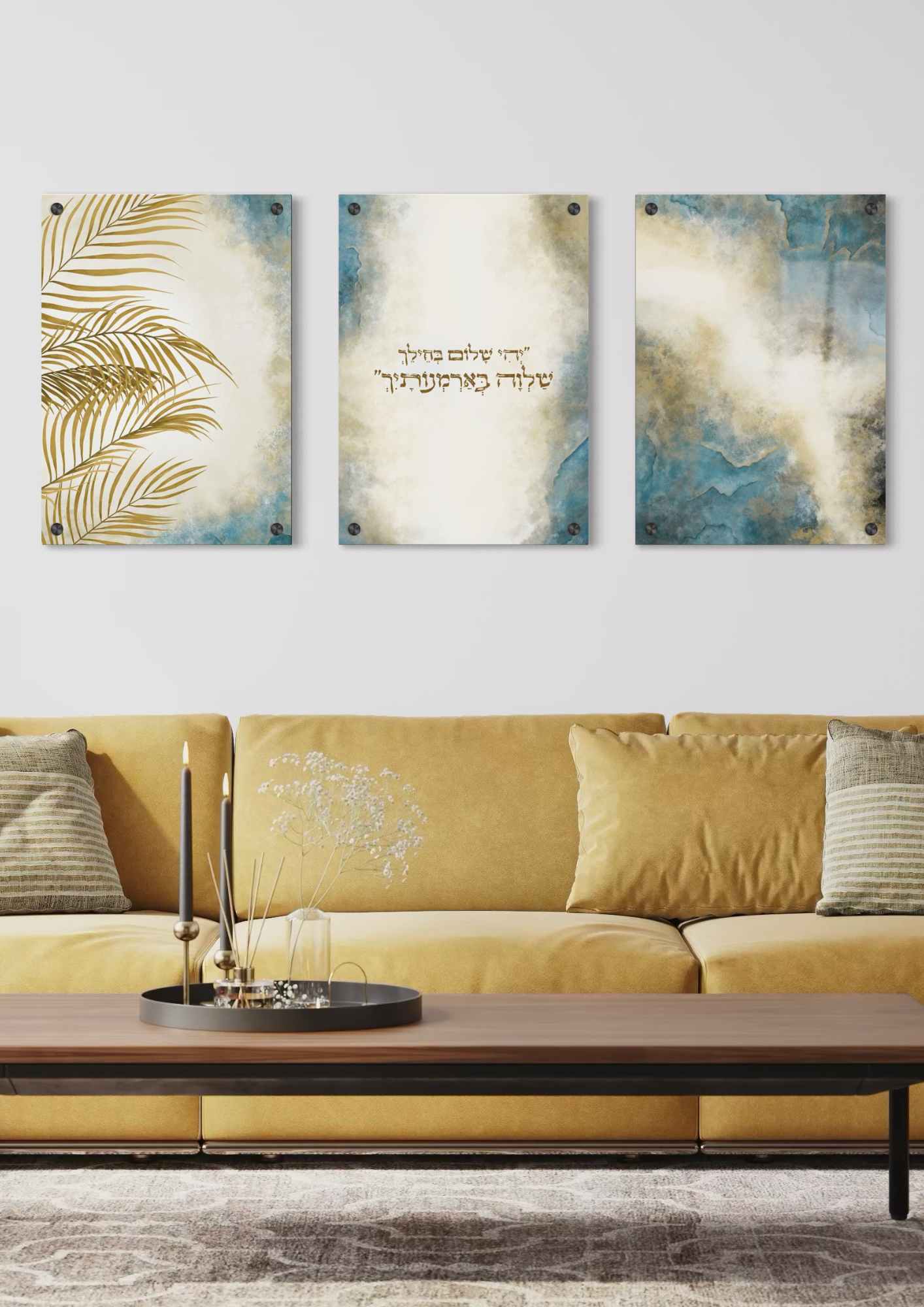 דגם שלווה בארמנותיך בהדפסה על זכוכית